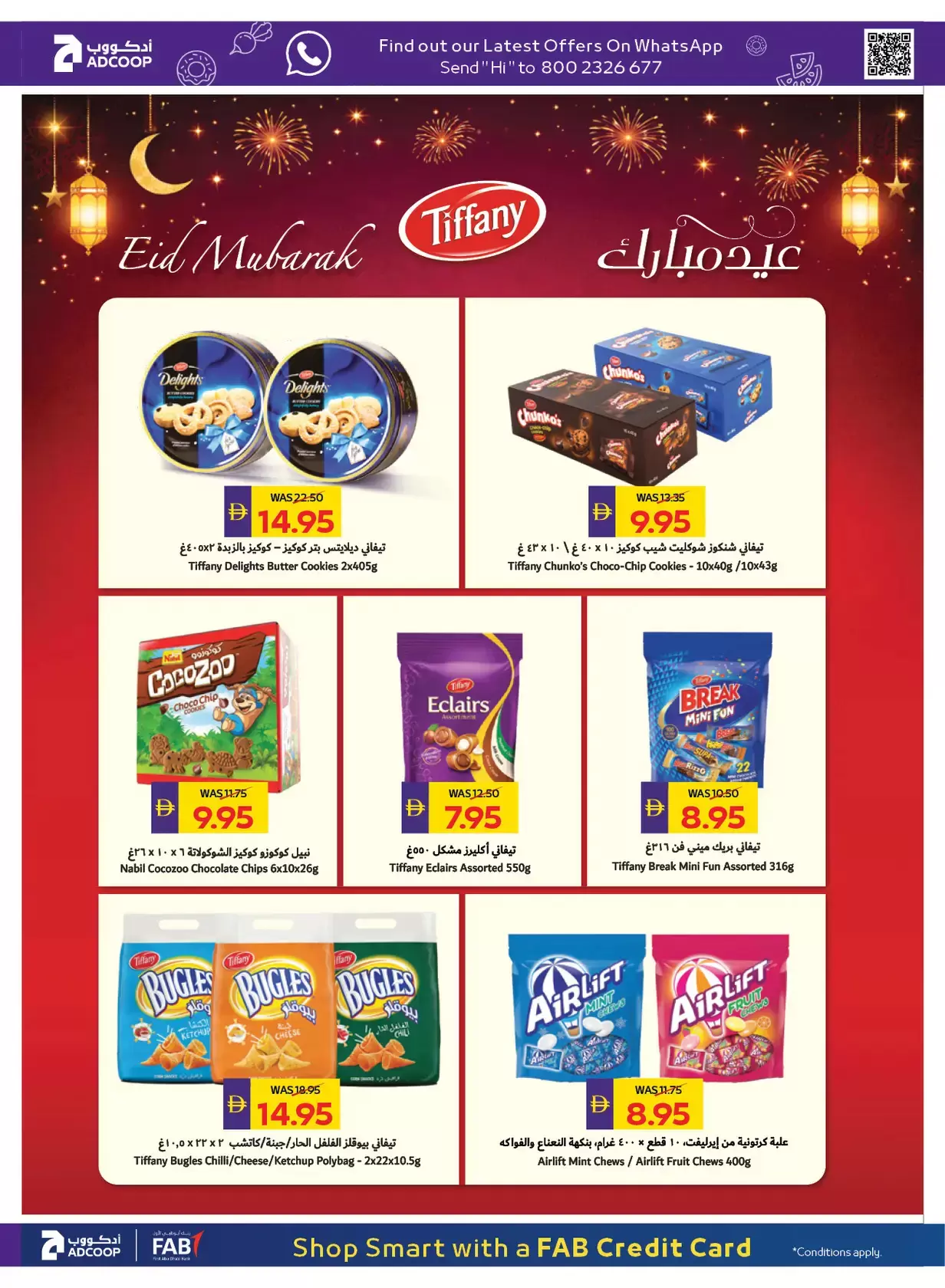 Abu Dhabi coop ADCOOP UAE offers from 19 to 25 March 2026 Eid Mubarak Offers
