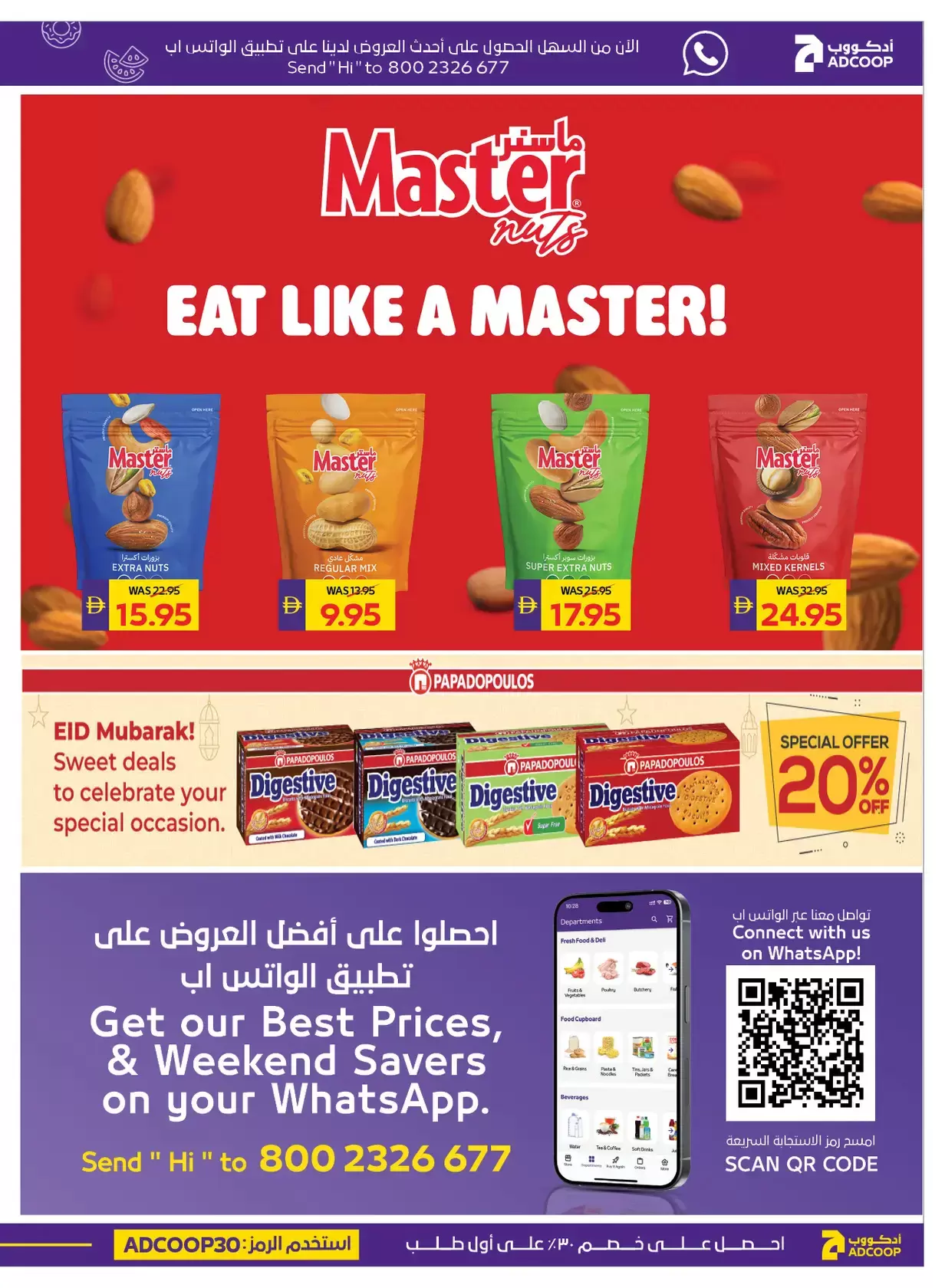 Abu Dhabi coop ADCOOP UAE offers from 19 to 25 March 2026 Eid Mubarak Offers