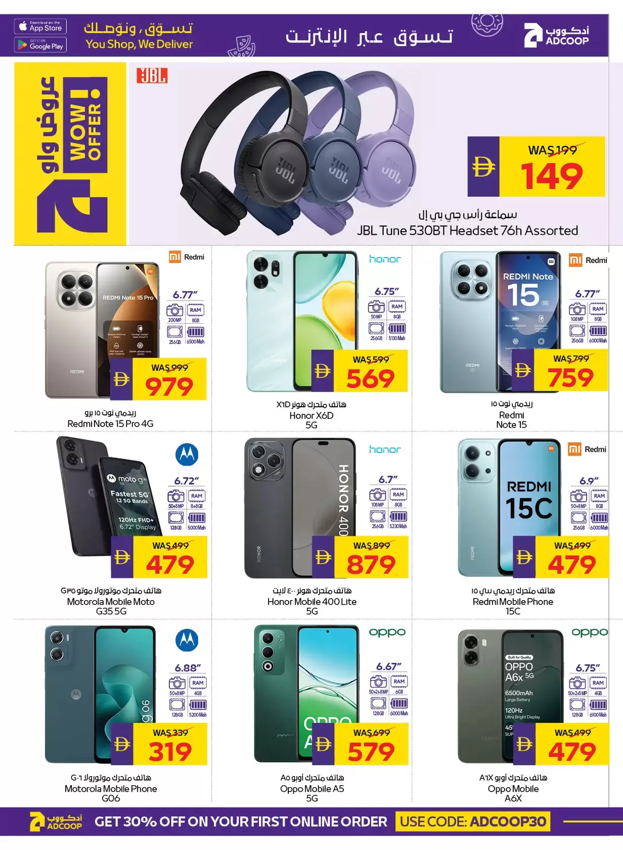 Abu Dhabi coop ADCOOP UAE offers from 19 to 25 March 2026 Eid Mubarak Offers