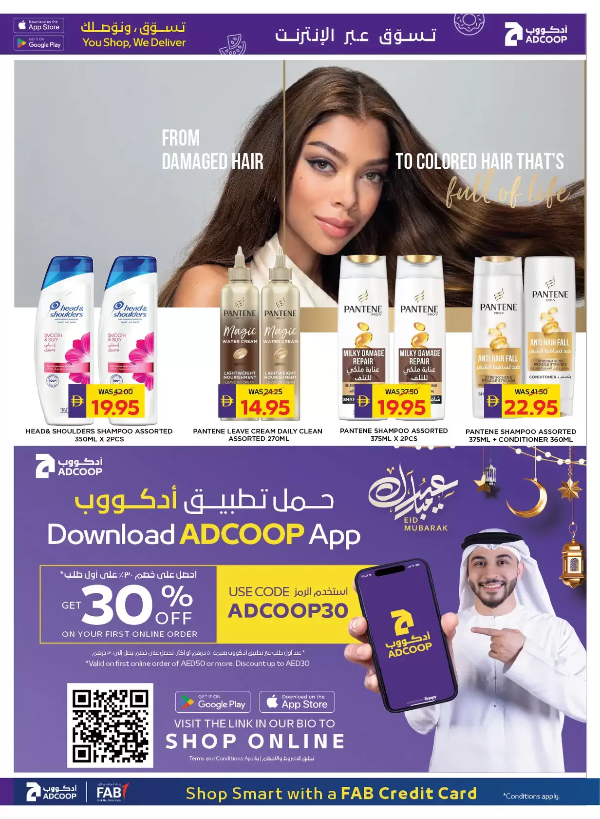 Abu Dhabi coop ADCOOP UAE offers from 19 to 25 March 2026 Eid Mubarak Offers