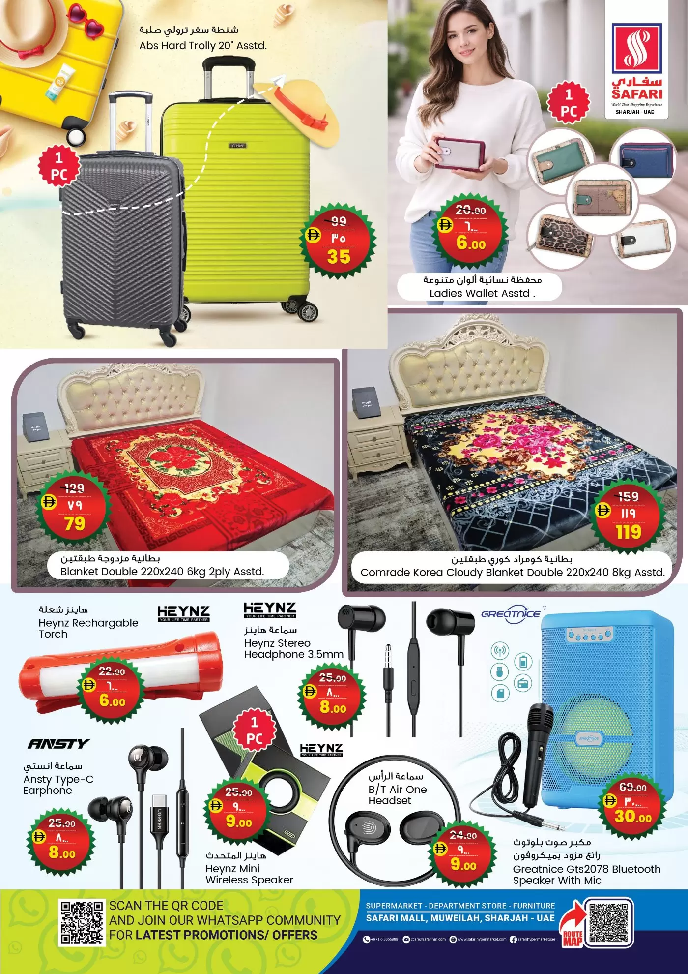 Ofertas de Hipermercado Safari Sharjah de 20 a 29 marzo 2026 El orgullo de Bangladesh
