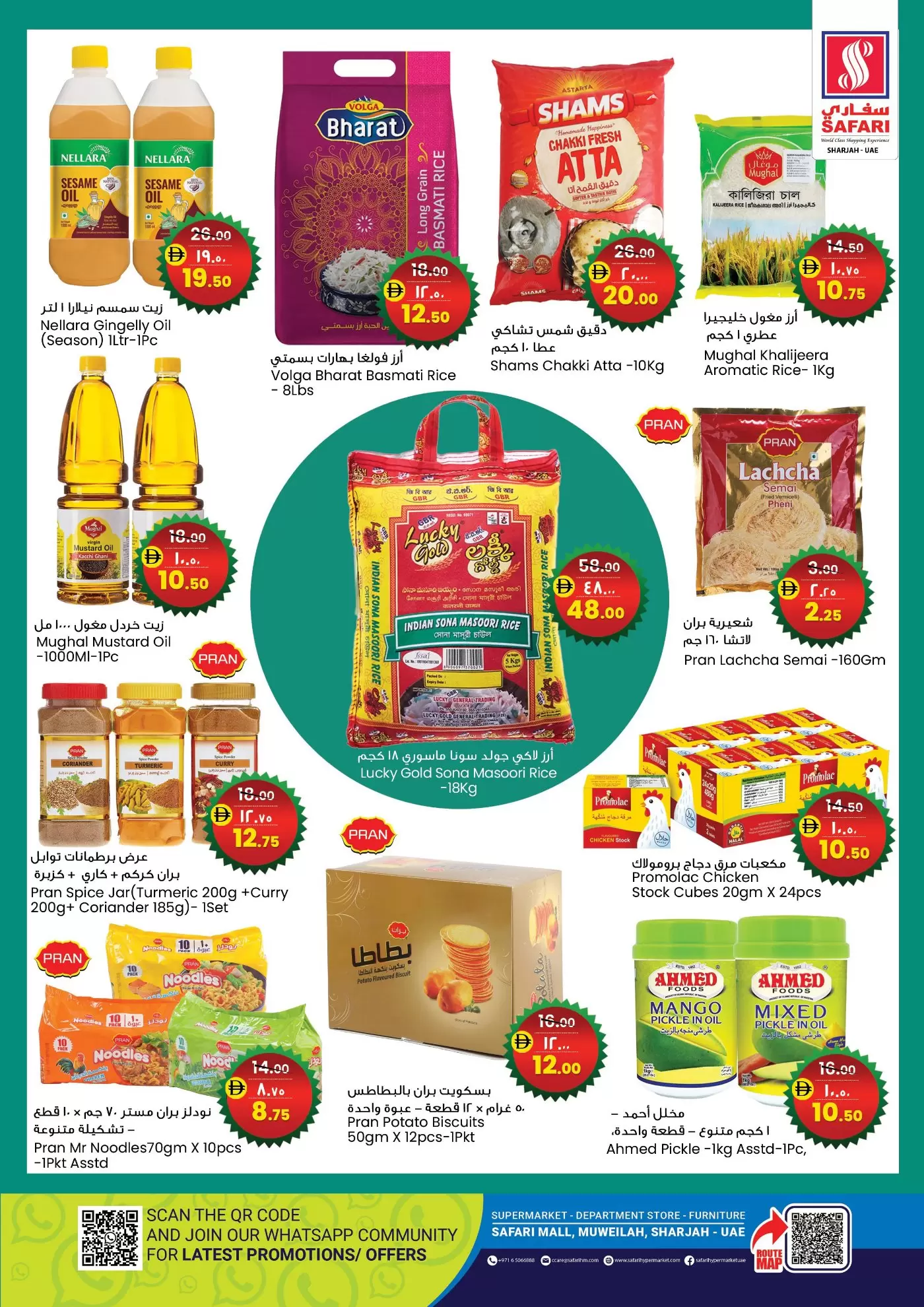 Ofertas de Hipermercado Safari Sharjah de 20 a 29 marzo 2026 El orgullo de Bangladesh