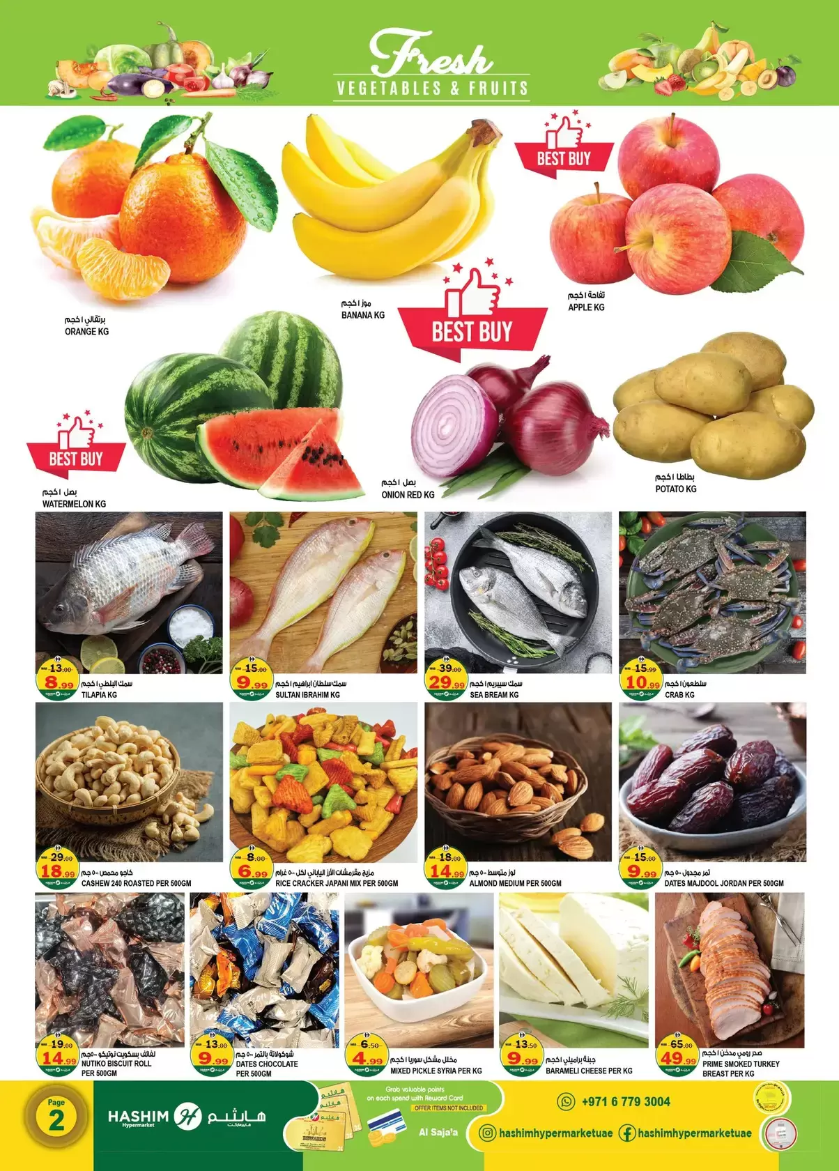 Hashim Hypermarket offers in Ajman from 21 to 24 March 2026 Best Deals