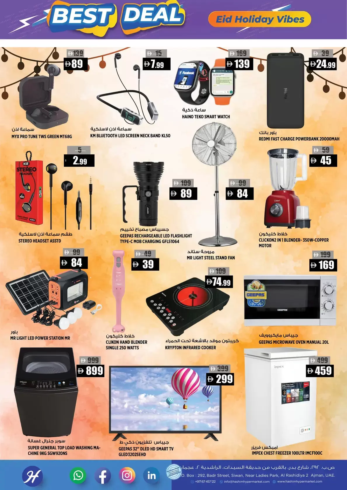 Hashim Hypermarket offers in Ajman from 21 to 24 March 2026 Best Deals