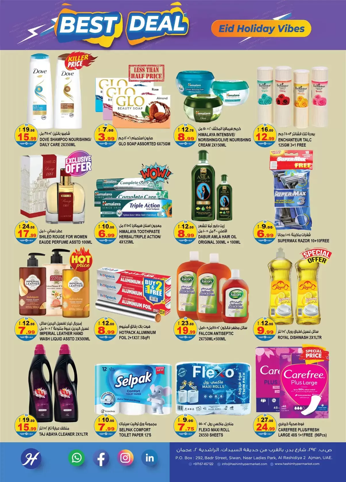 Hashim Hypermarket offers in Ajman from 21 to 24 March 2026 Best Deals