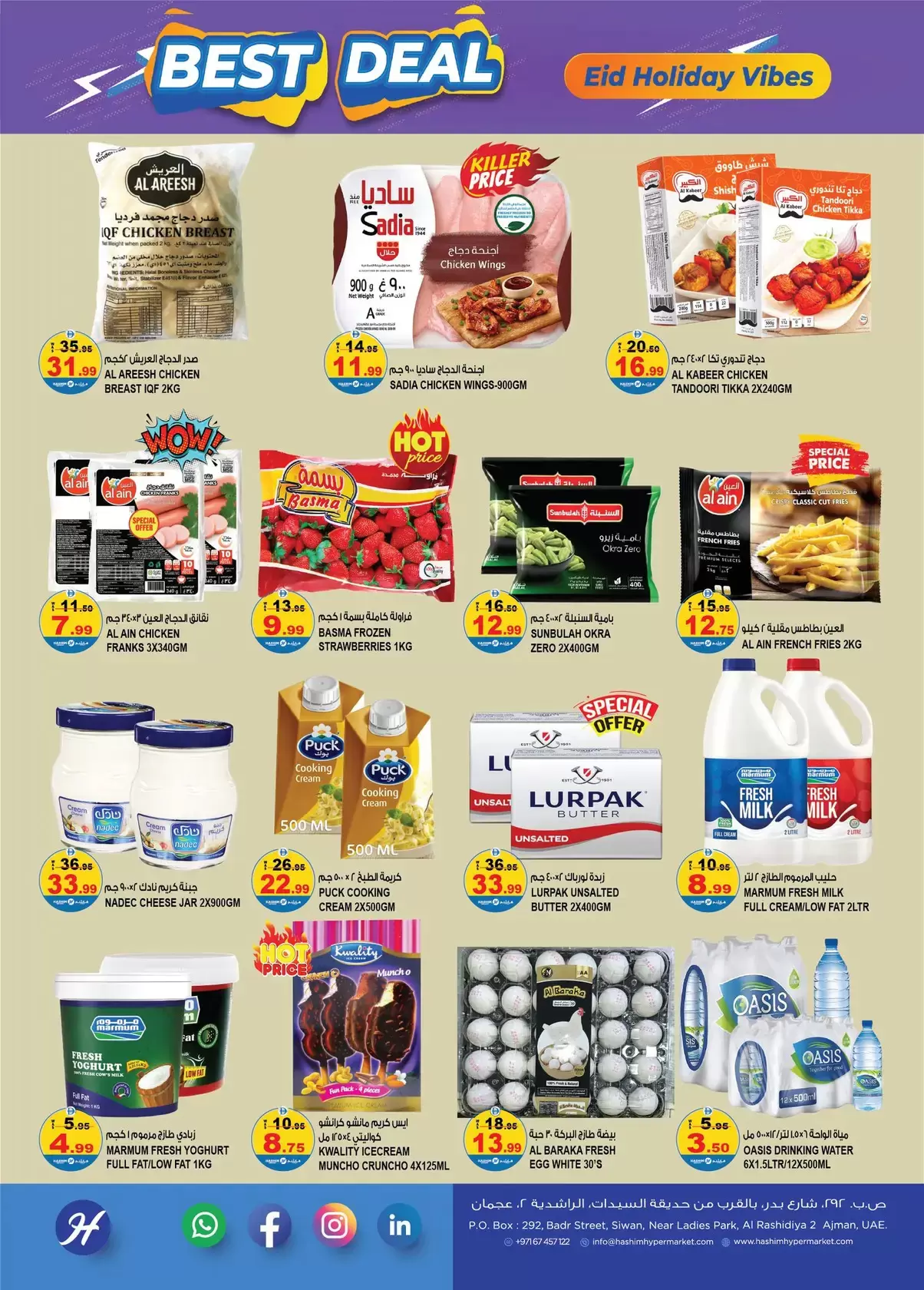 Hashim Hypermarket offers in Ajman from 21 to 24 March 2026 Best Deals