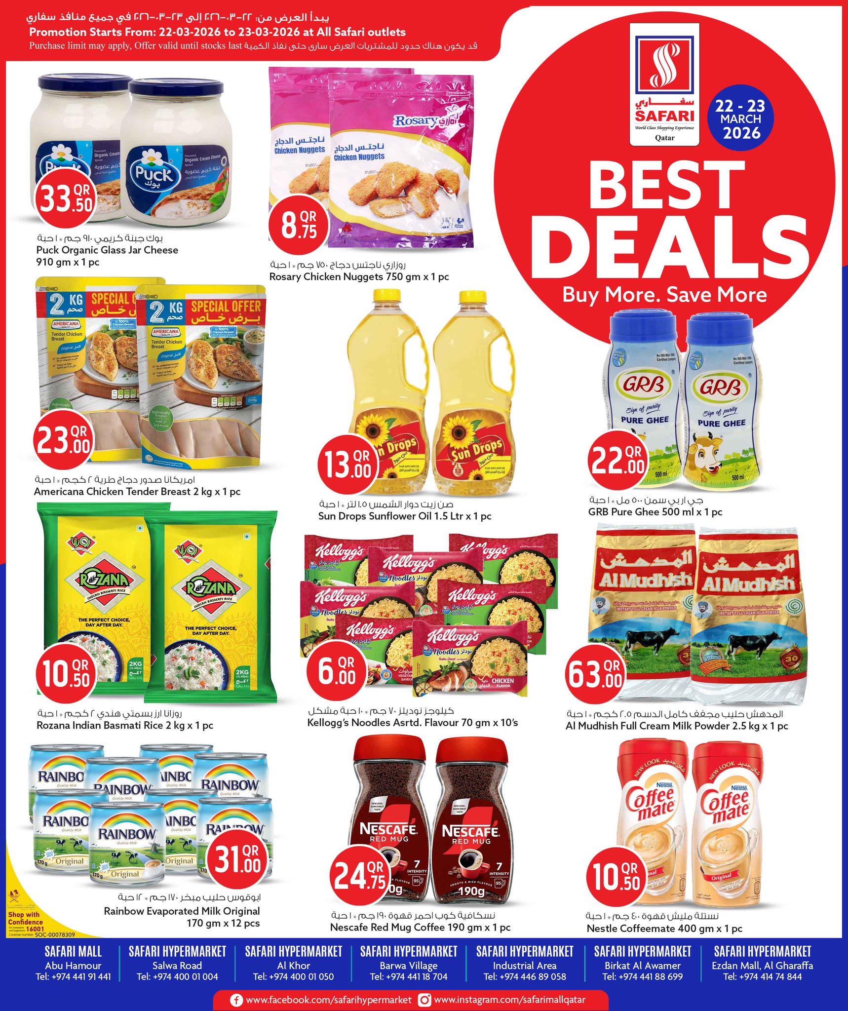 Ofertas de Hipermercado Safari Katar de 22 a 23 marzo 2026 Las mejores ofertas - Página 1