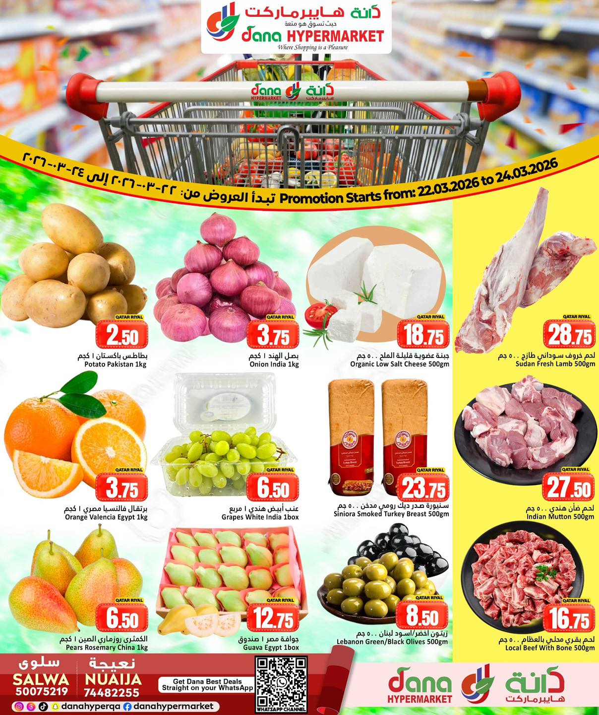Ofertas de Hipermercado Dana Katar de 22 a 24 marzo 2026 AHORRADOR DE MITAD DE SEMANA - Página 1