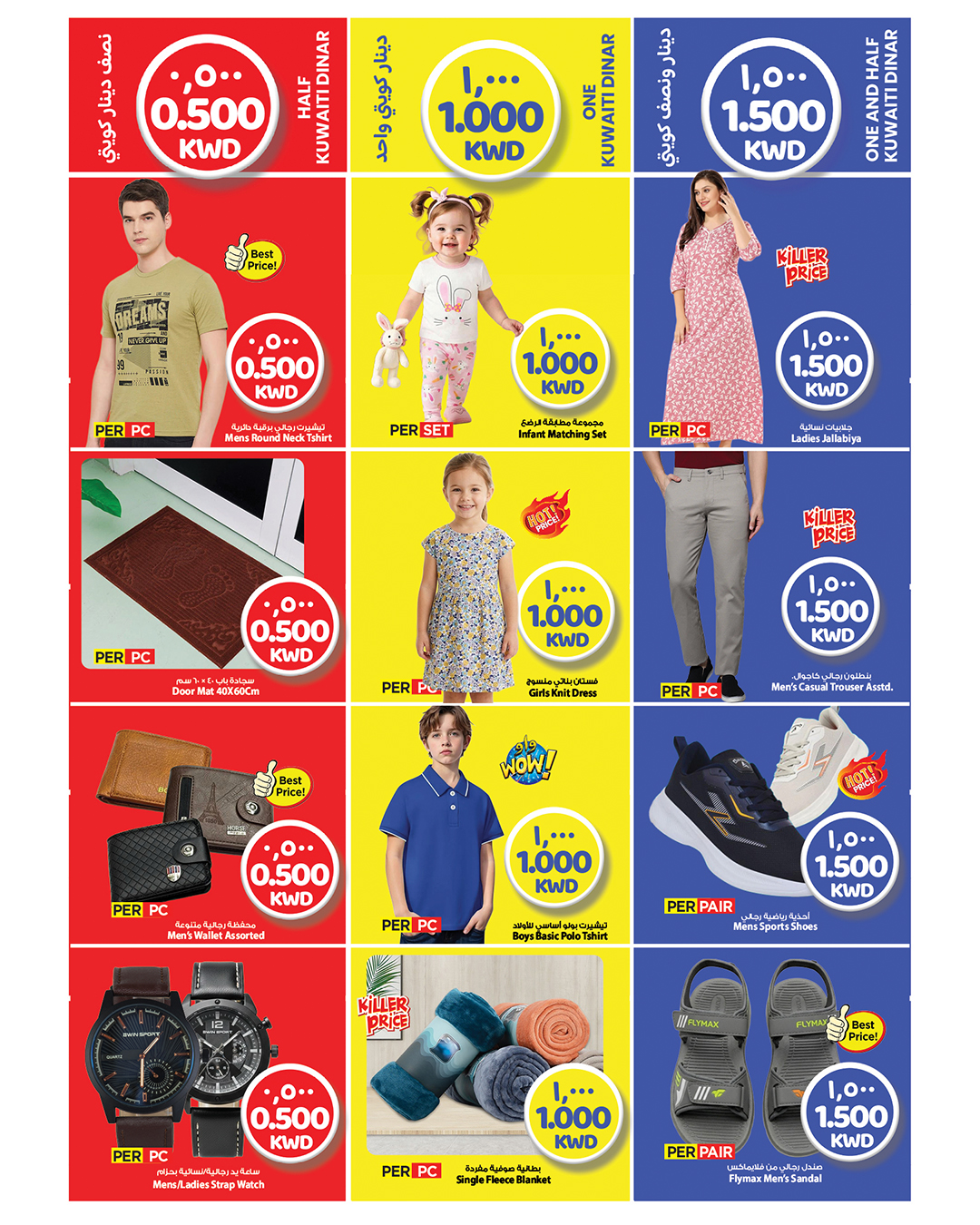 Offres Mark & Save Fahaheel, Jlyb de 22 à 24 mars 2026 Des chiffres passionnants