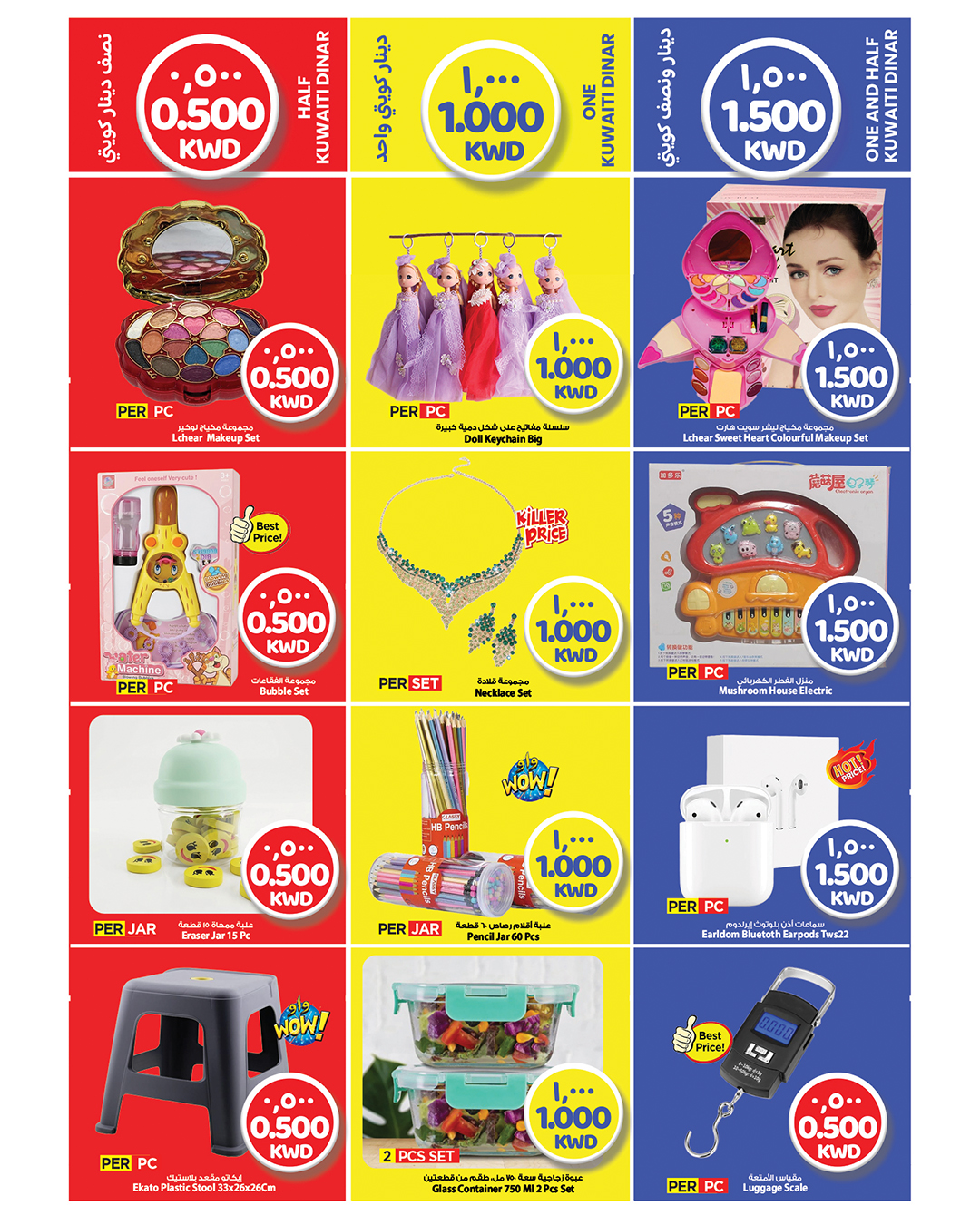 Offres Mark & Save Fahaheel, Jlyb de 22 à 24 mars 2026 Des chiffres passionnants