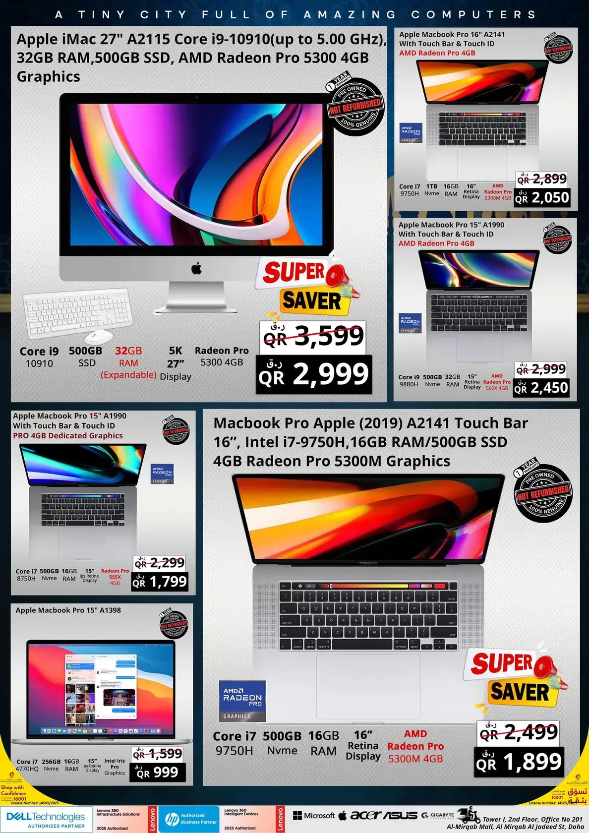 Prestige Computers Qatar offers from 19 to 26 March 2026 Eid Mubarak Offers