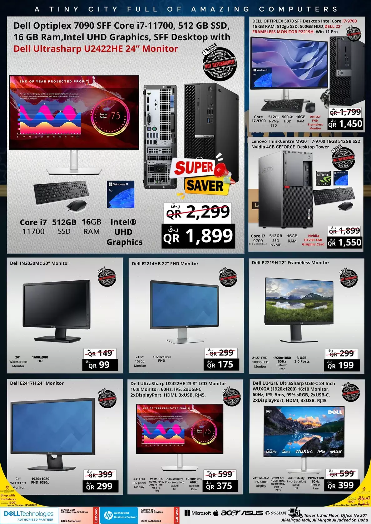 Prestige Computers Qatar offers from 19 to 26 March 2026 Eid Mubarak Offers