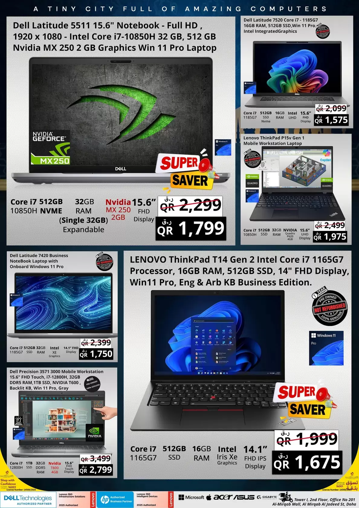 Prestige Computers Qatar offers from 19 to 26 March 2026 Eid Mubarak Offers