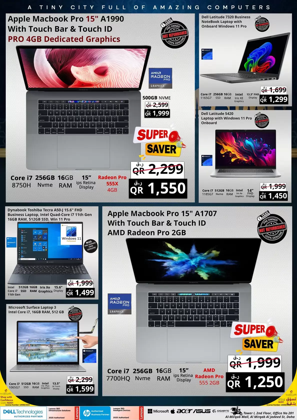 Prestige Computers Qatar offers from 19 to 26 March 2026 Eid Mubarak Offers