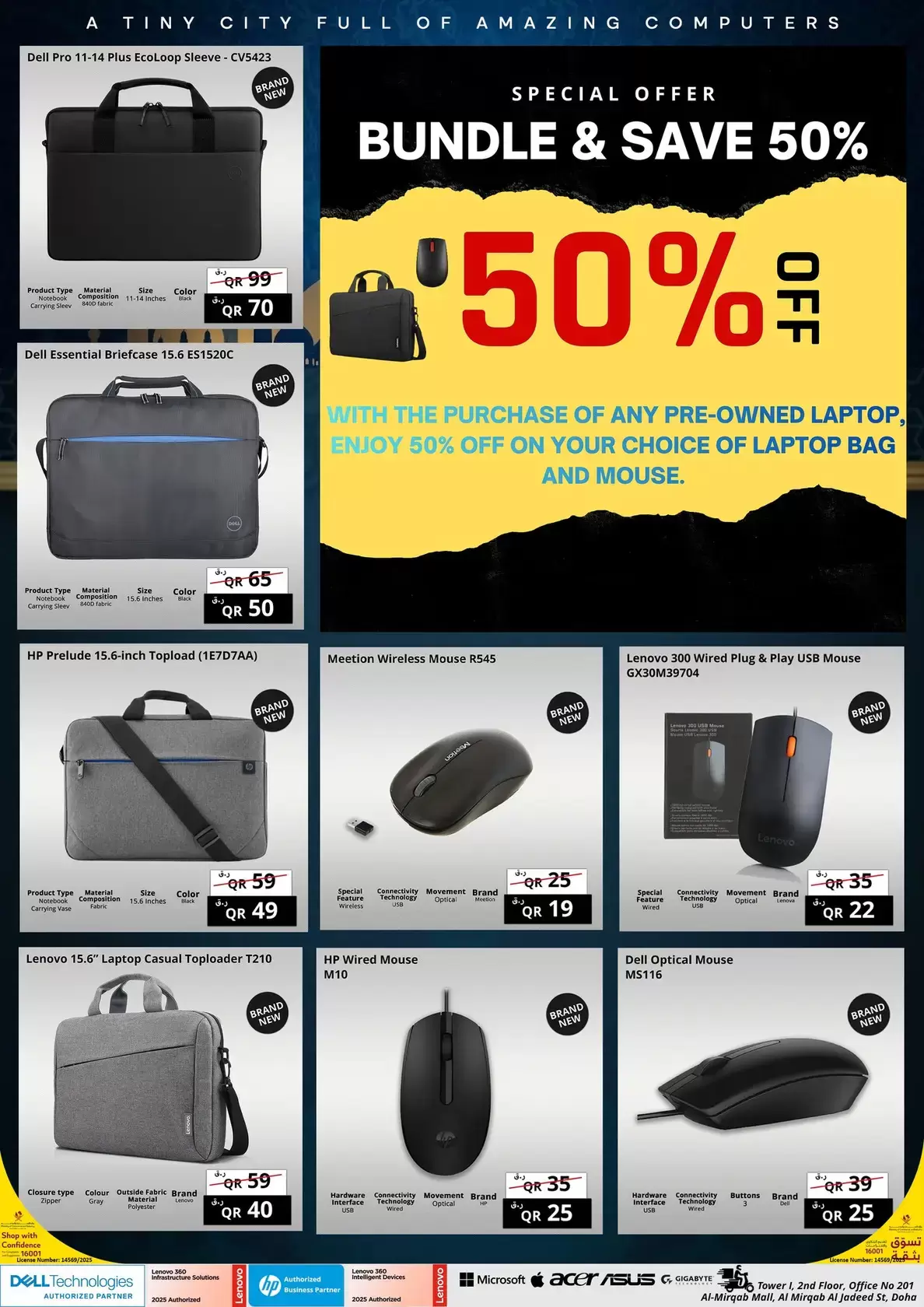 Prestige Computers Qatar offers from 19 to 26 March 2026 Eid Mubarak Offers