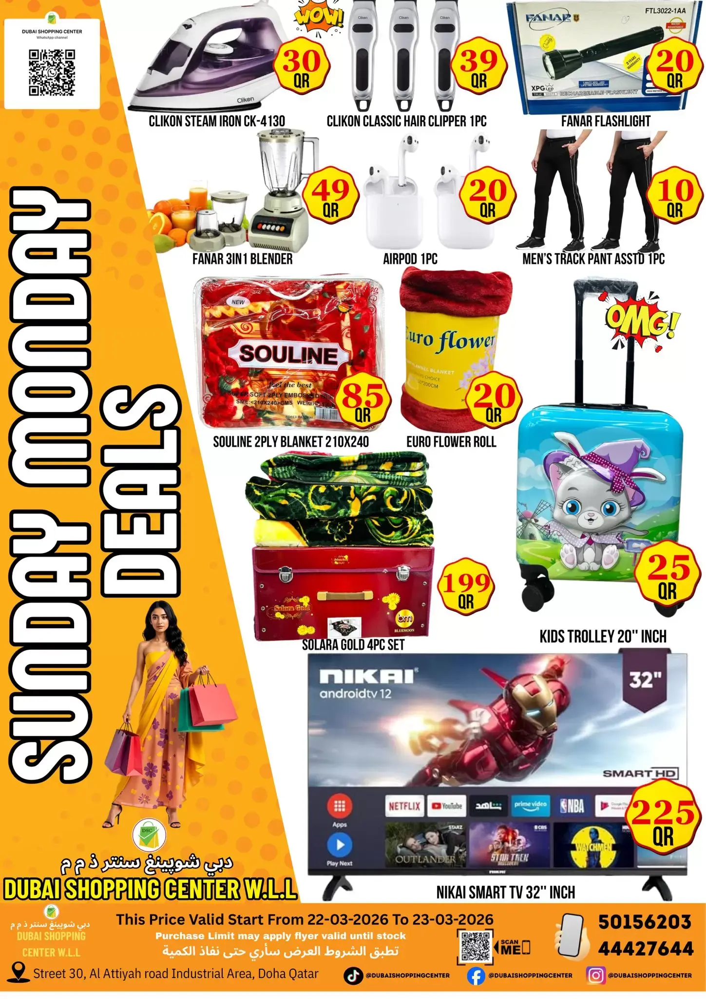 Dubai Shopping Center Qatar offers from 22 to 23 March 2026 Midweek Deals - Page 1