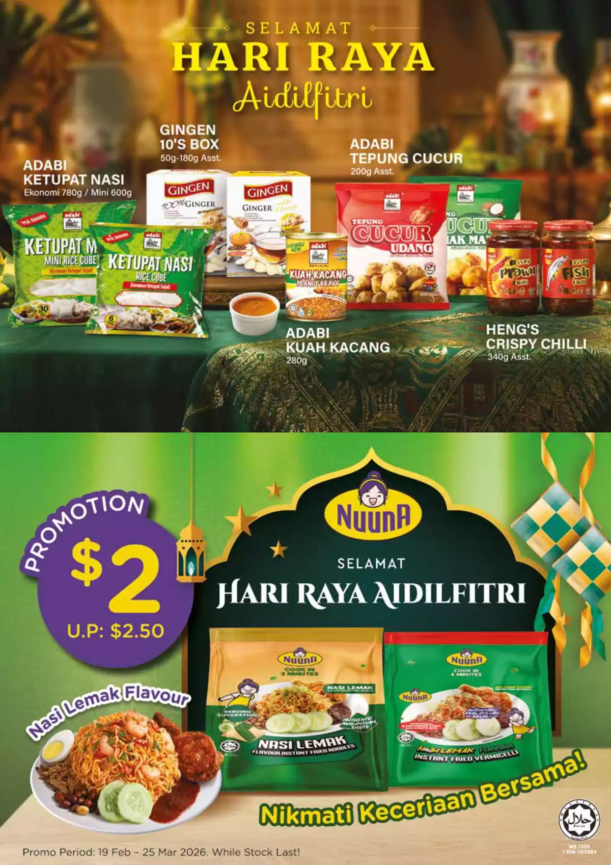 Offres Giant Singapour de 6 février à 25 mars 2026 Catalogue Ramadan Raya