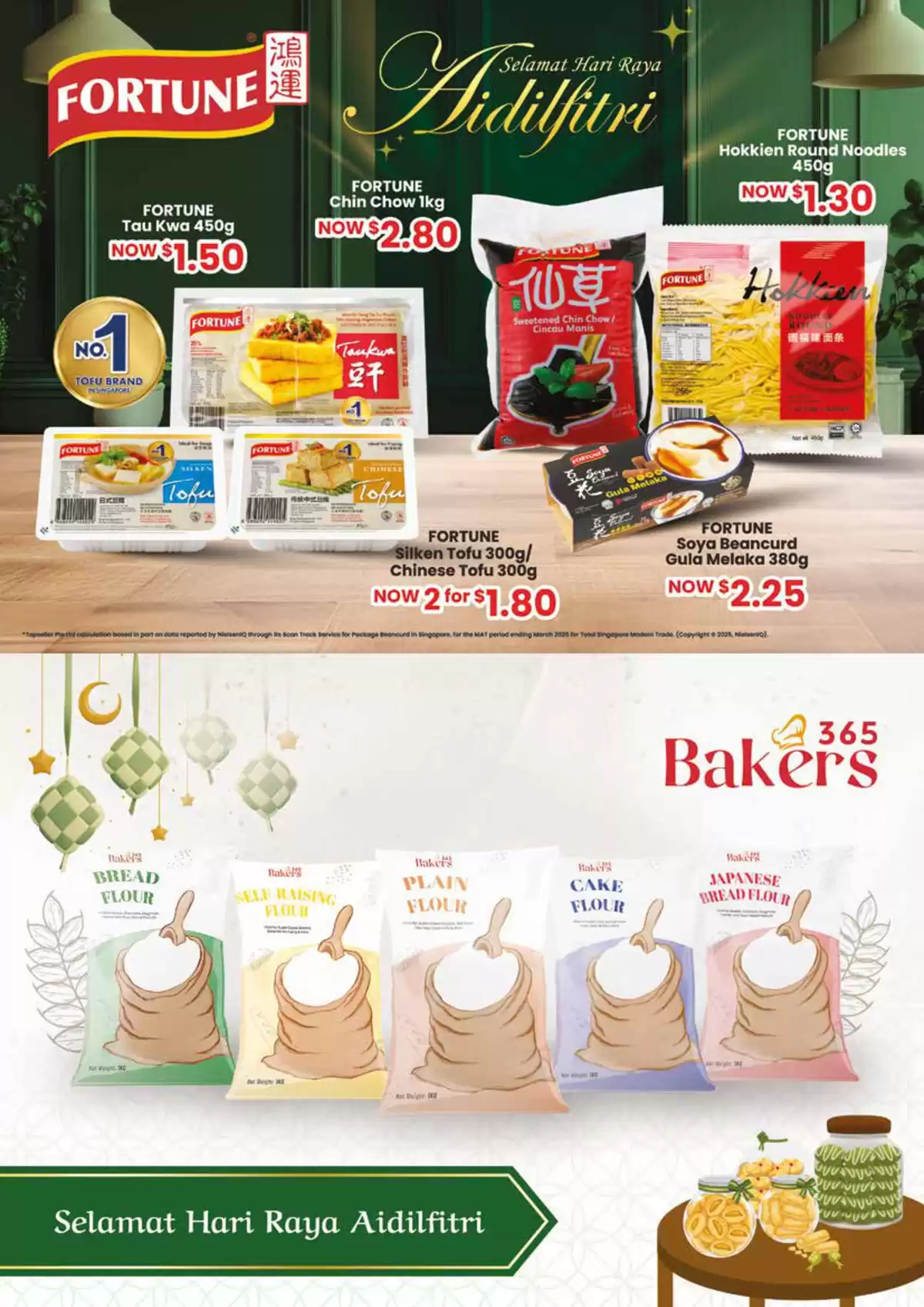 Offres Giant Singapour de 6 février à 25 mars 2026 Catalogue Ramadan Raya