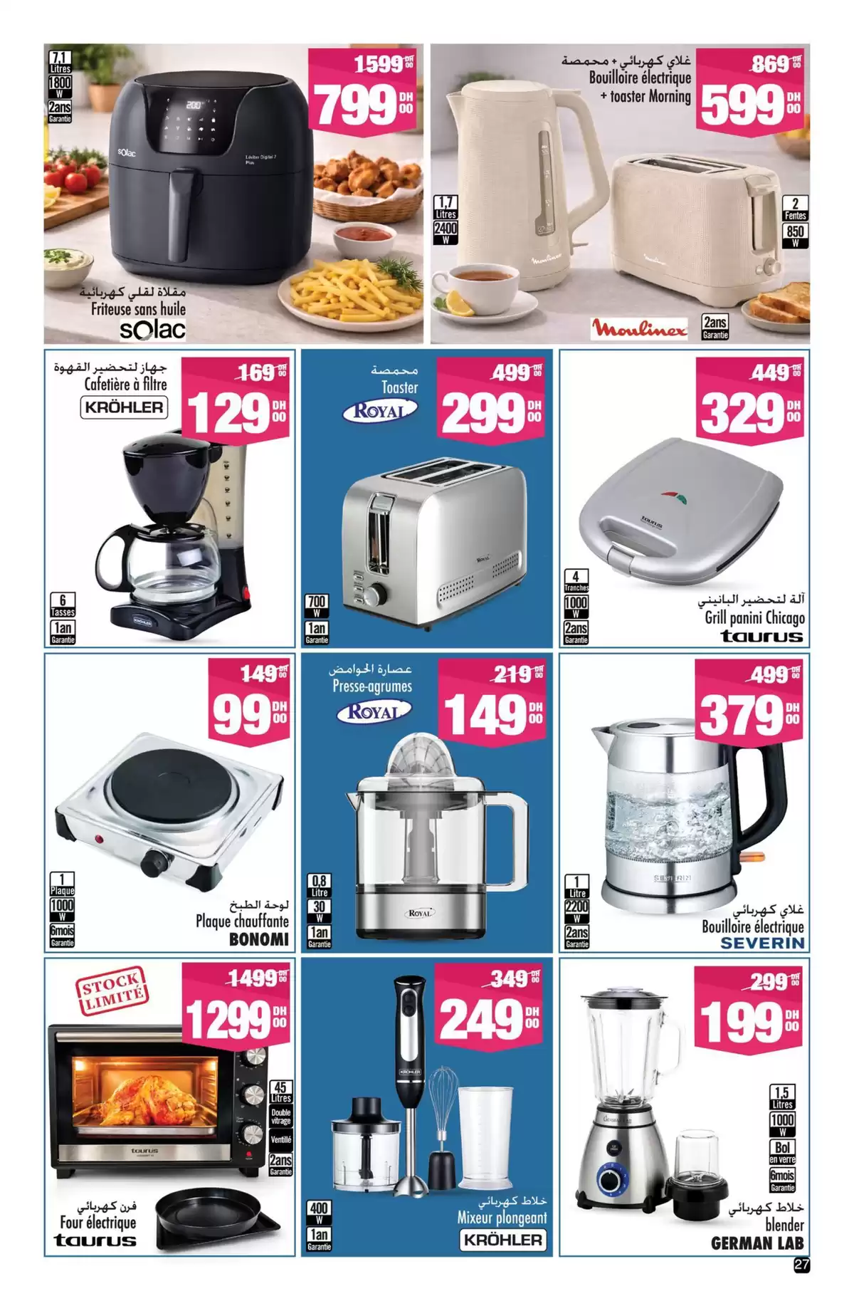 Aswak Assalam Morocco offers from 13 March to 5 April 2026 BIG BOOK OF SAVINGS