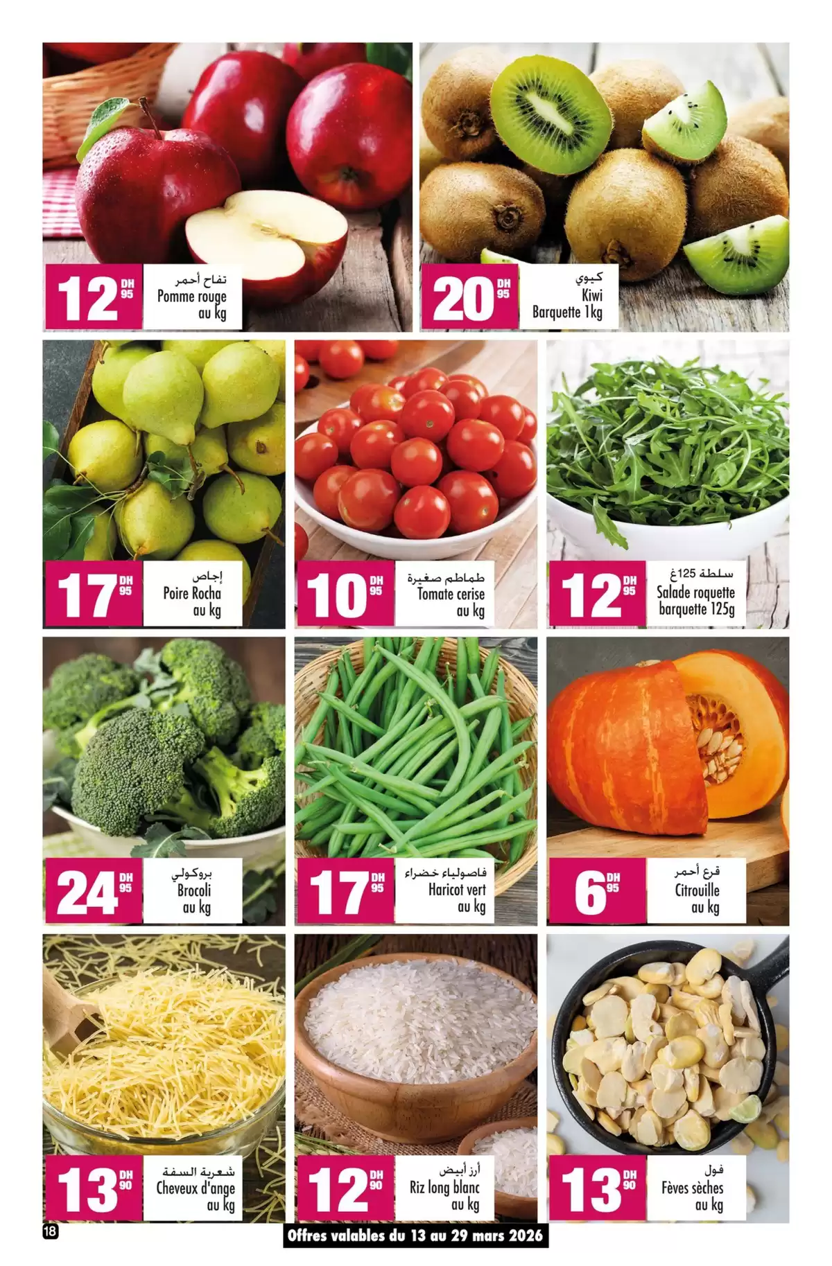 Aswak Assalam Morocco offers from 13 March to 5 April 2026 BIG BOOK OF SAVINGS