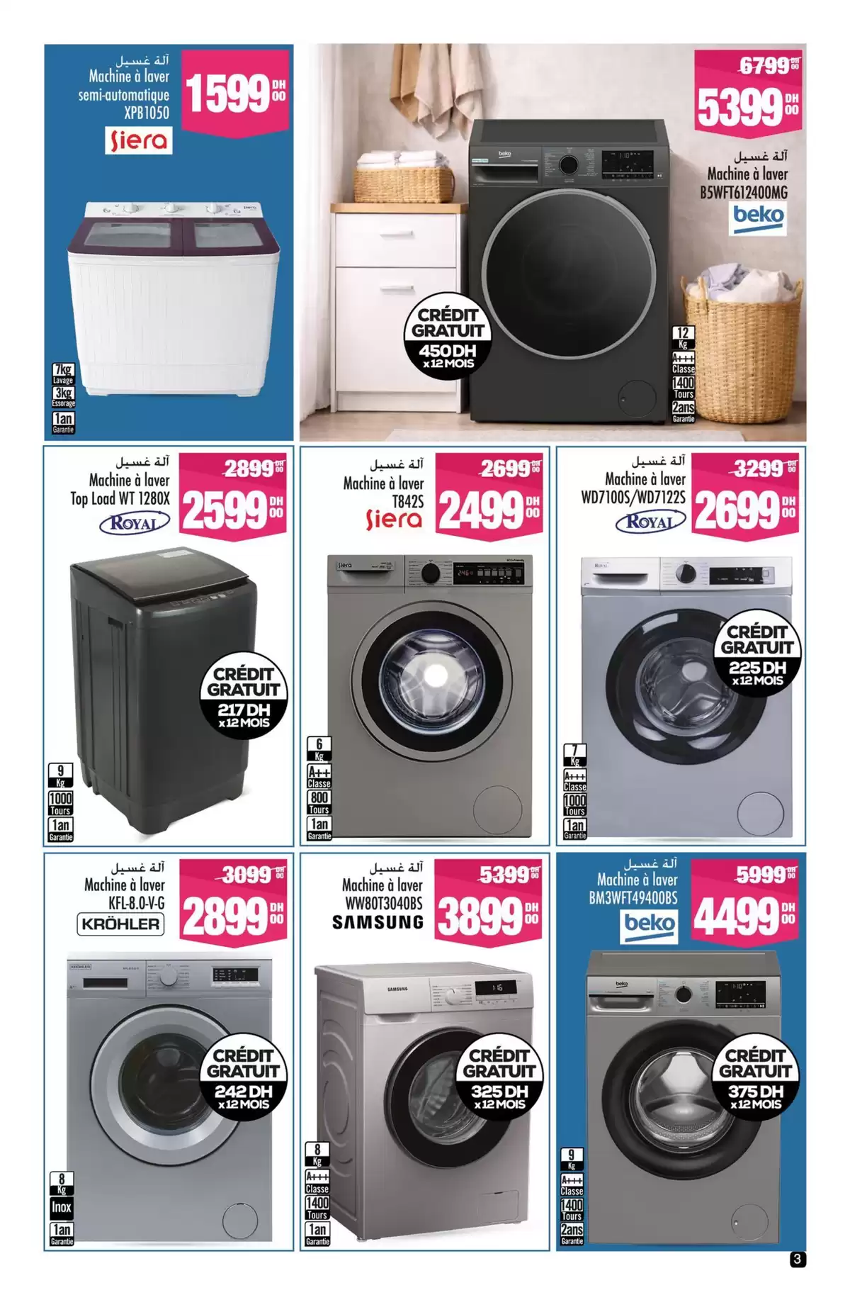 Aswak Assalam Morocco offers from 13 March to 5 April 2026 BIG BOOK OF SAVINGS