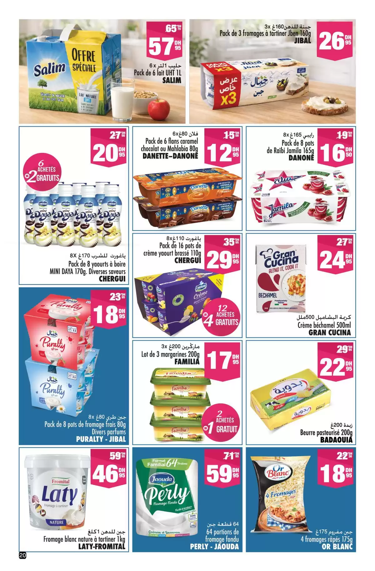 Aswak Assalam Morocco offers from 13 March to 5 April 2026 BIG BOOK OF SAVINGS