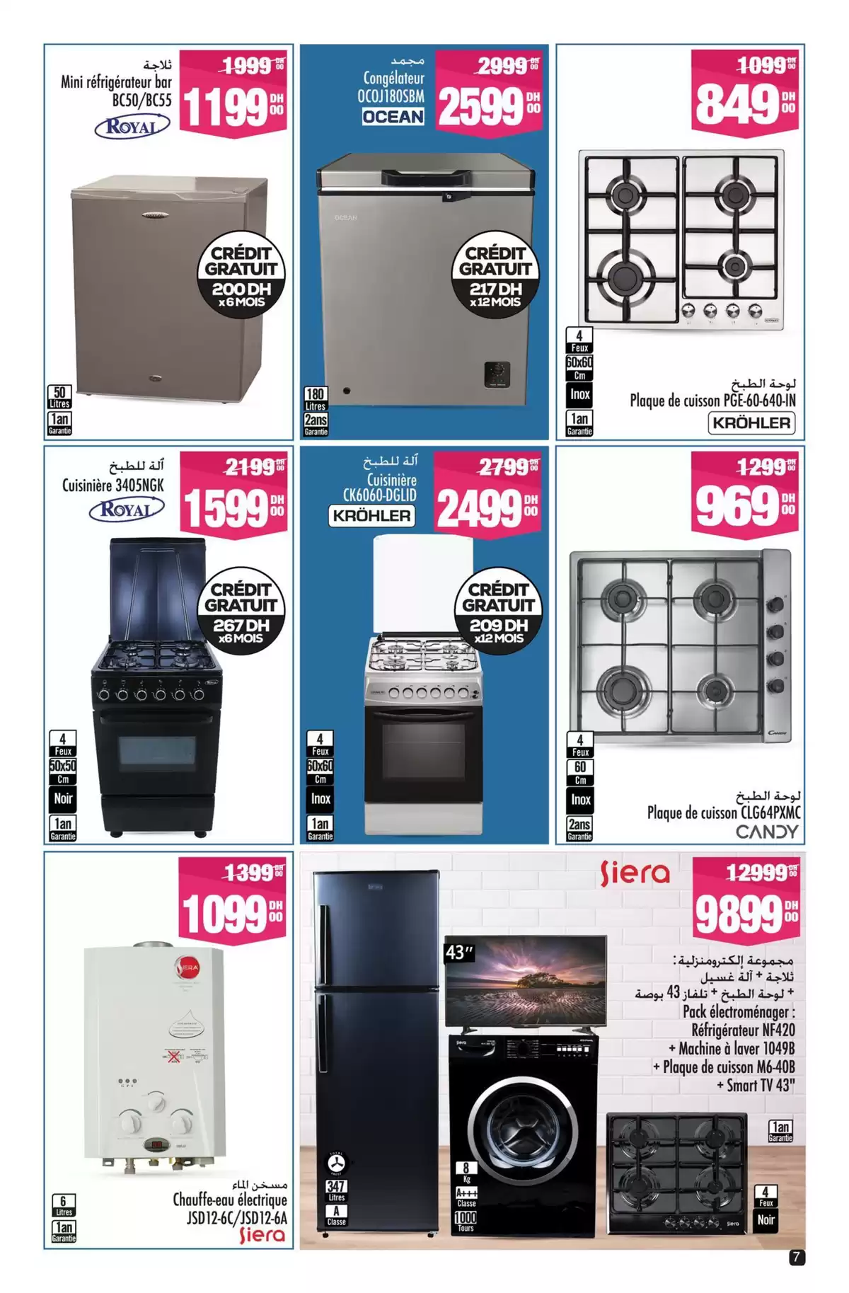 Aswak Assalam Morocco offers from 13 March to 5 April 2026 BIG BOOK OF SAVINGS