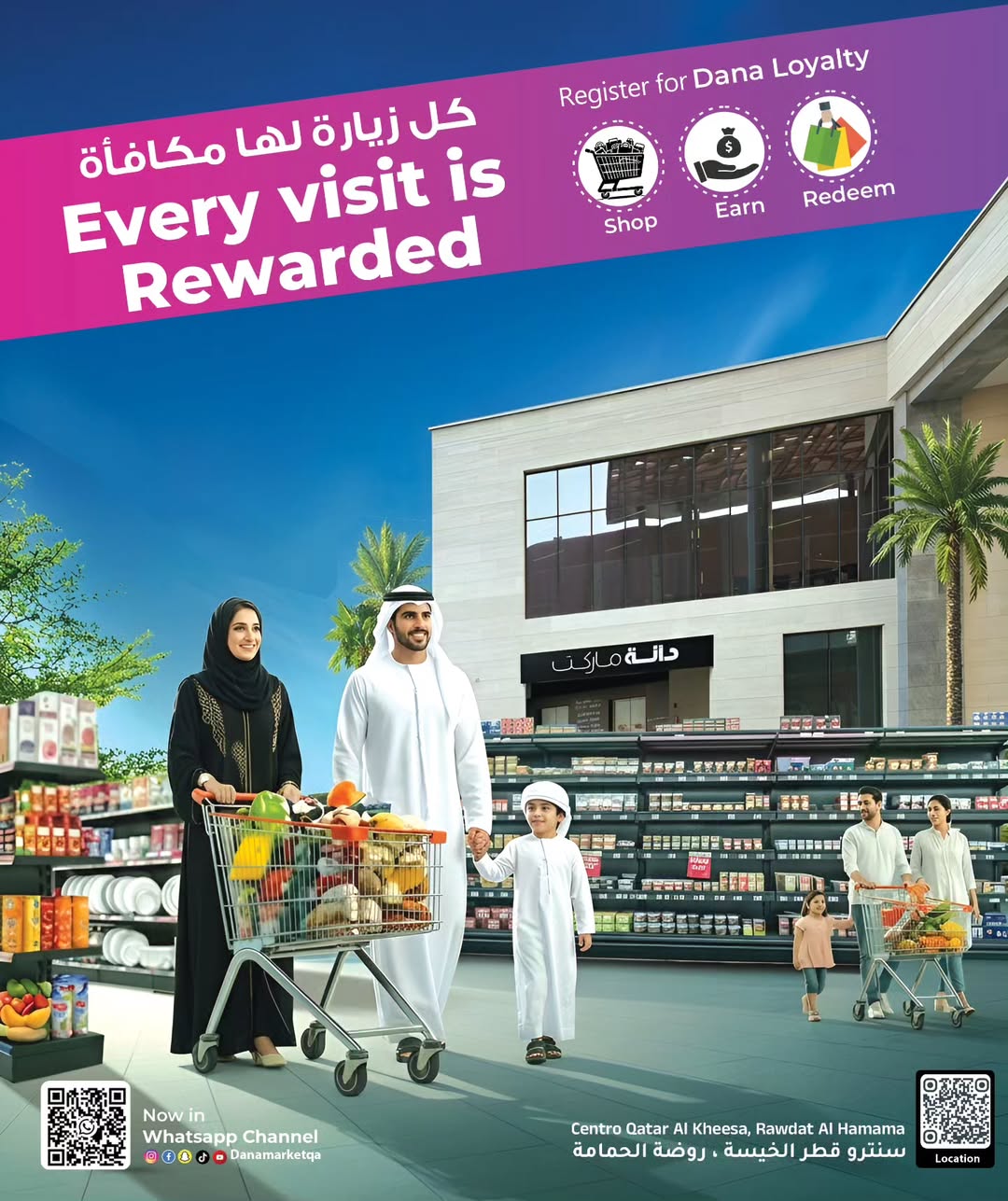 Dana Hypermarket Qatar offers from 23 to 24 March 2026 Midweek Deals