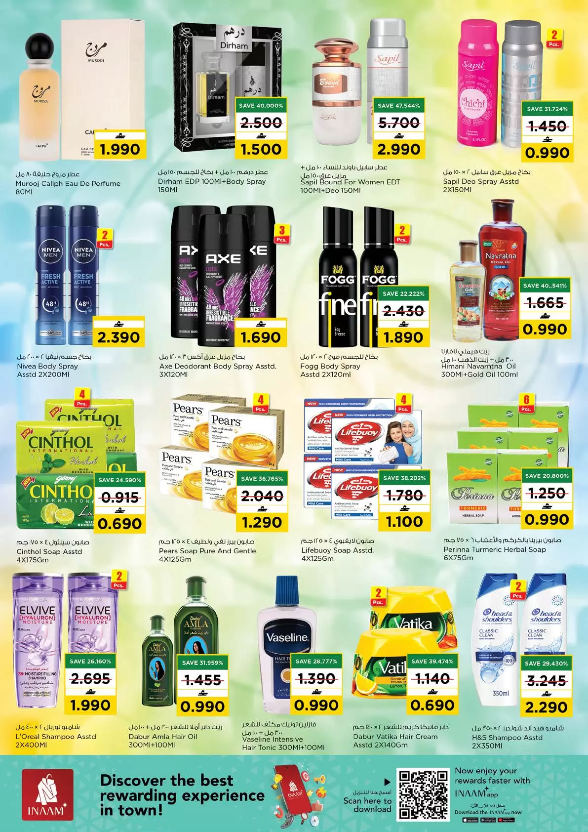 Offres Nesto Hypermarchés Alaamrat de 22 à 31 mars 2026 Des économies massives pour la fin du mois