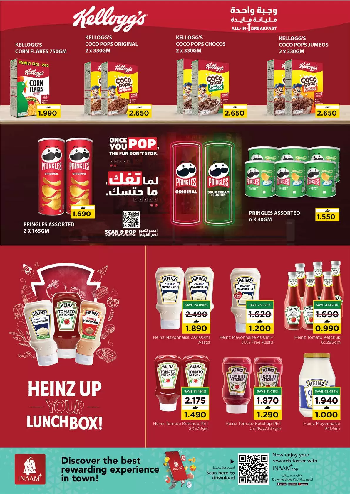 Offres Nesto Hypermarchés Alaamrat de 22 à 31 mars 2026 Des économies massives pour la fin du mois