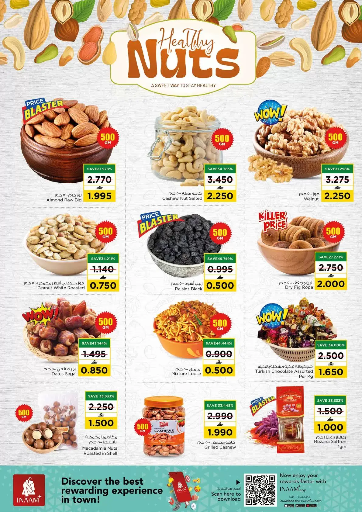 Offres Nesto Hypermarchés Alaamrat de 22 à 31 mars 2026 Des économies massives pour la fin du mois