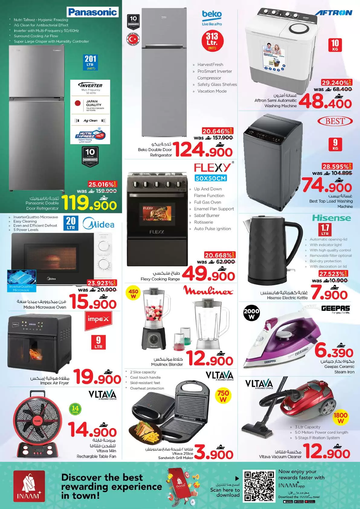 Offres Nesto Hypermarchés Alaamrat de 22 à 31 mars 2026 Des économies massives pour la fin du mois