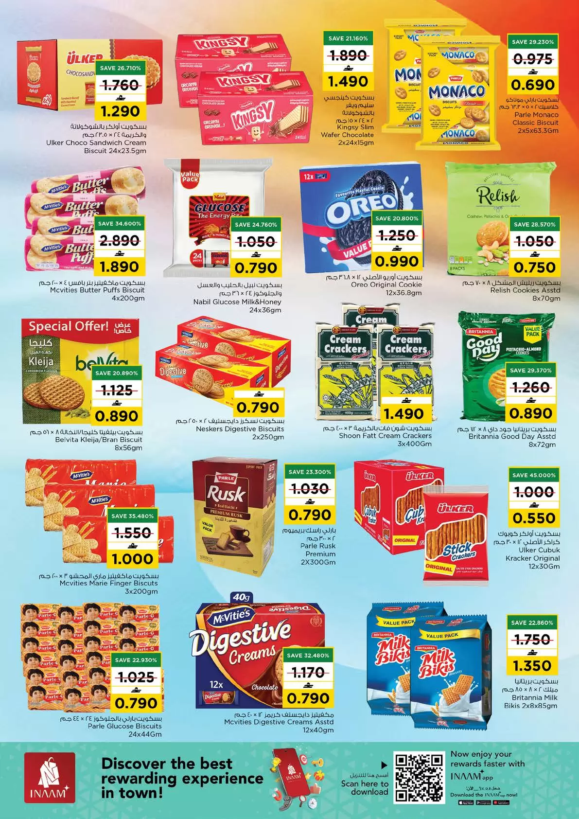 Offres Nesto Hypermarchés Alaamrat de 22 à 31 mars 2026 Des économies massives pour la fin du mois