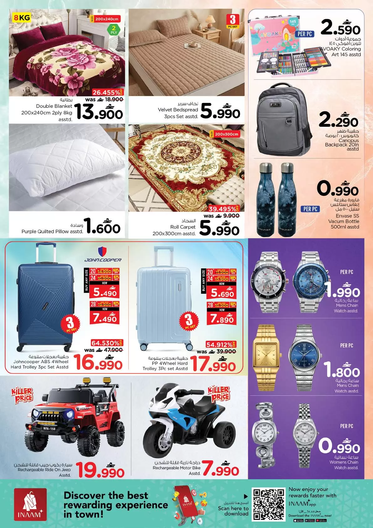 Offres Nesto Hypermarchés Alaamrat de 22 à 31 mars 2026 Des économies massives pour la fin du mois