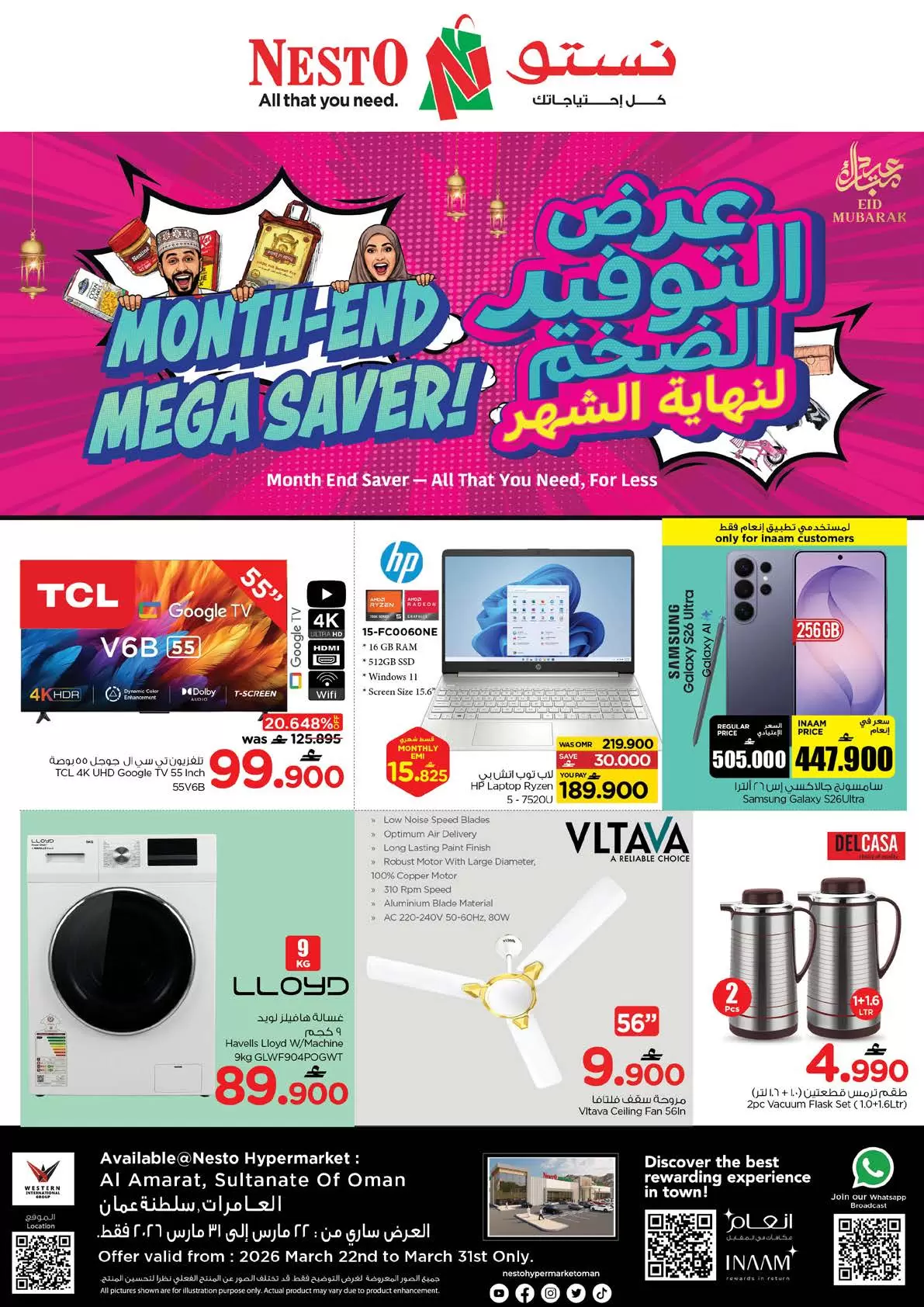 Offres Nesto Hypermarchés Alaamrat de 22 à 31 mars 2026 Des économies massives pour la fin du mois