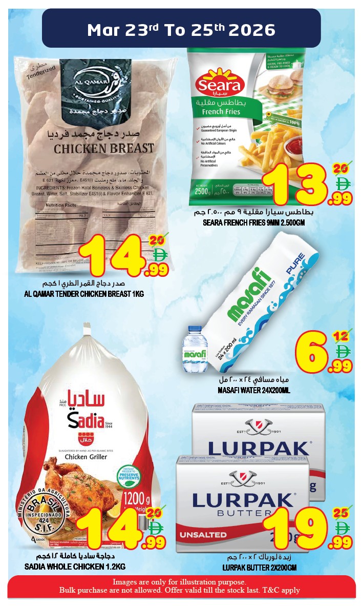 Ofertas de Super Bonanaza Hipermercados Sharjah de 23 a 25 marzo 2026 MARAVILLA ENTRE SEMANA