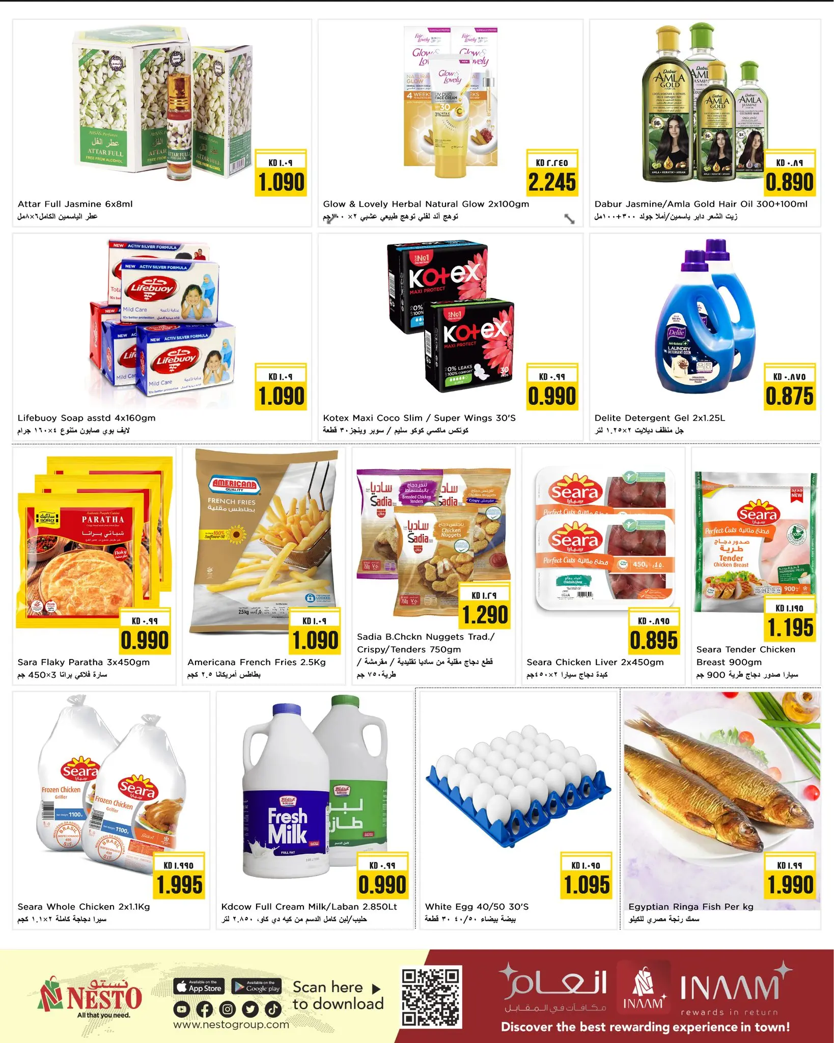 Nesto Hypermarkets Kuwait offers from 23 to 24 March 2026 Monday & Tuesday Deals
