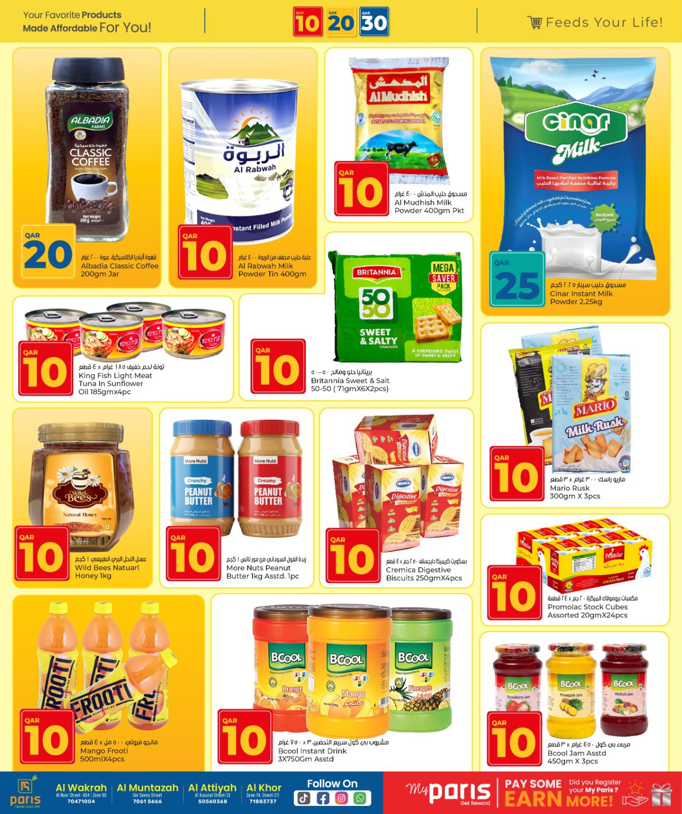 Paris Hypermarket offers in Al Wakrah, Al Khor, Alatyh, Almntzh from 24 March to 5 April 2026 Happy Figures offers 10, 20, 30