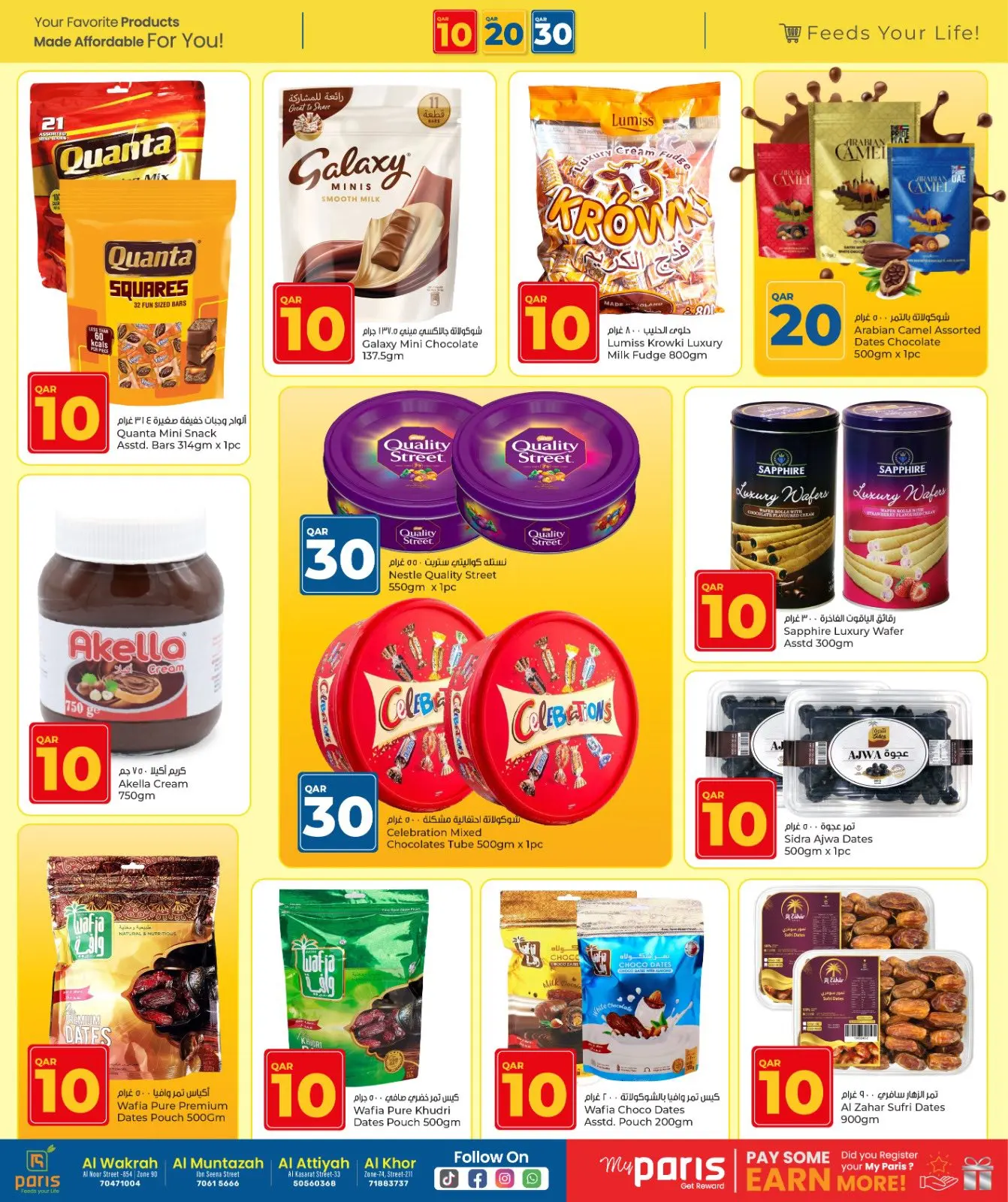 Paris Hypermarket offers in Al Wakrah, Al Khor, Alatyh, Almntzh from 24 March to 5 April 2026 Happy Figures offers 10, 20, 30