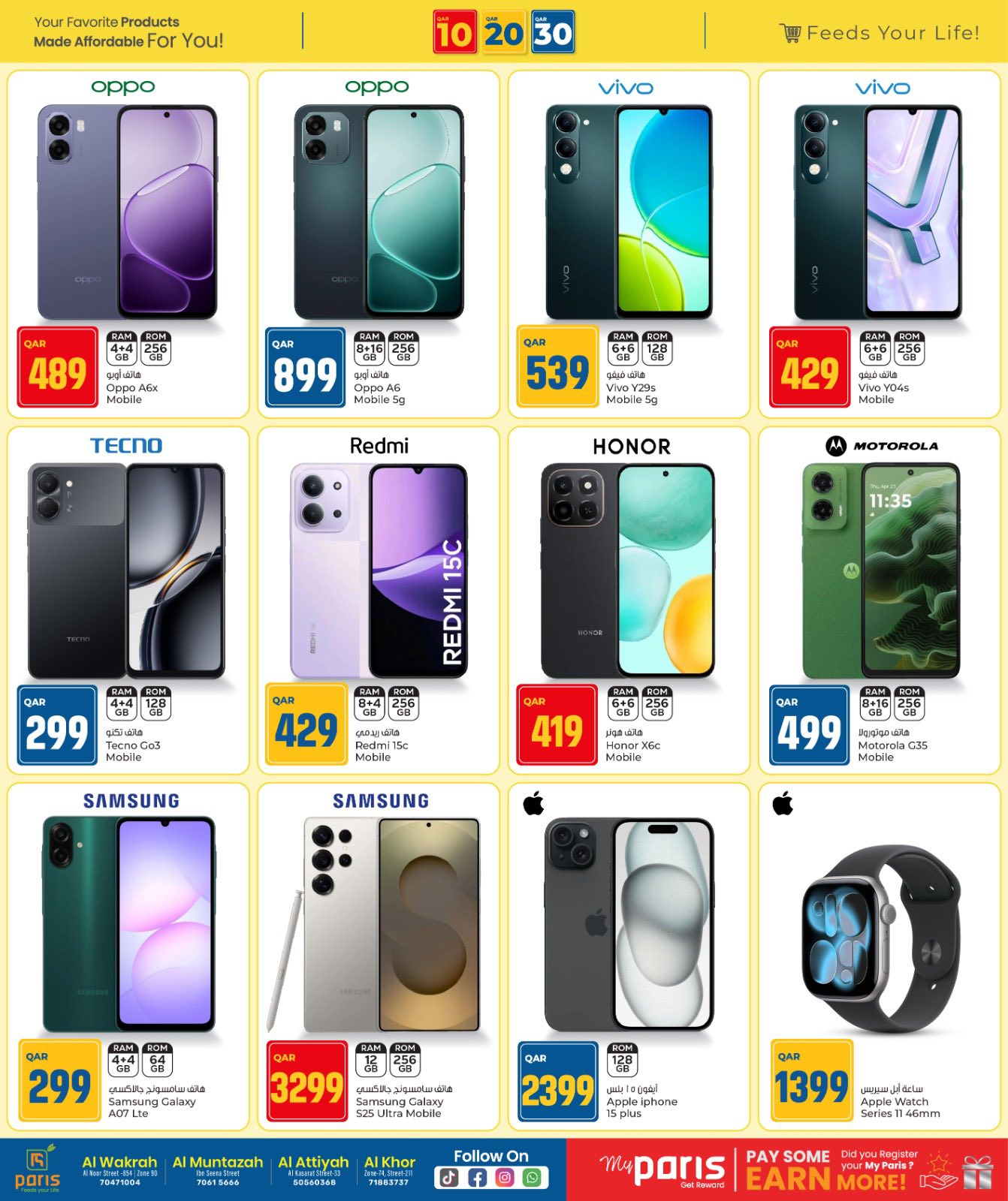 Paris Hypermarket offers in Al Wakrah, Al Khor, Alatyh, Almntzh from 24 March to 5 April 2026 Happy Figures offers 10, 20, 30