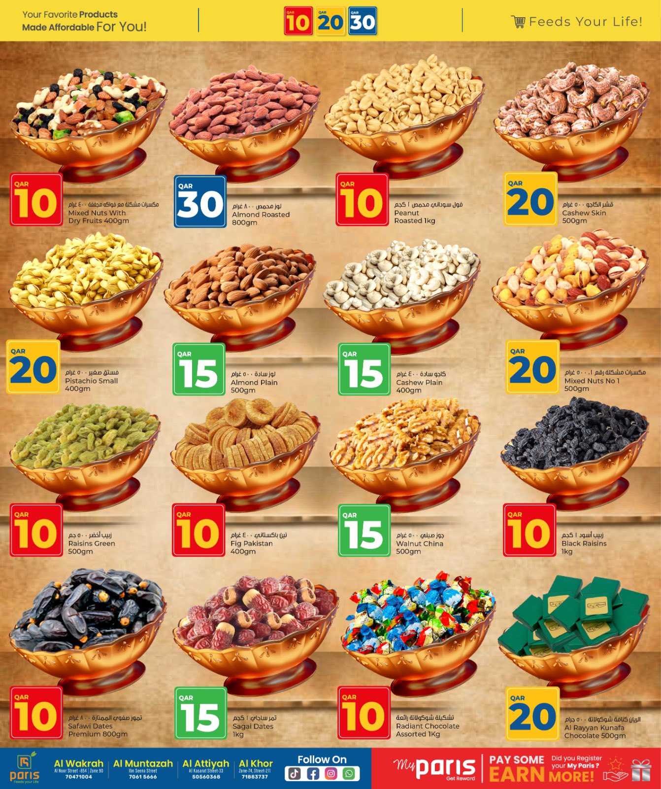 Paris Hypermarket offers in Al Wakrah, Al Khor, Alatyh, Almntzh from 24 March to 5 April 2026 Happy Figures offers 10, 20, 30