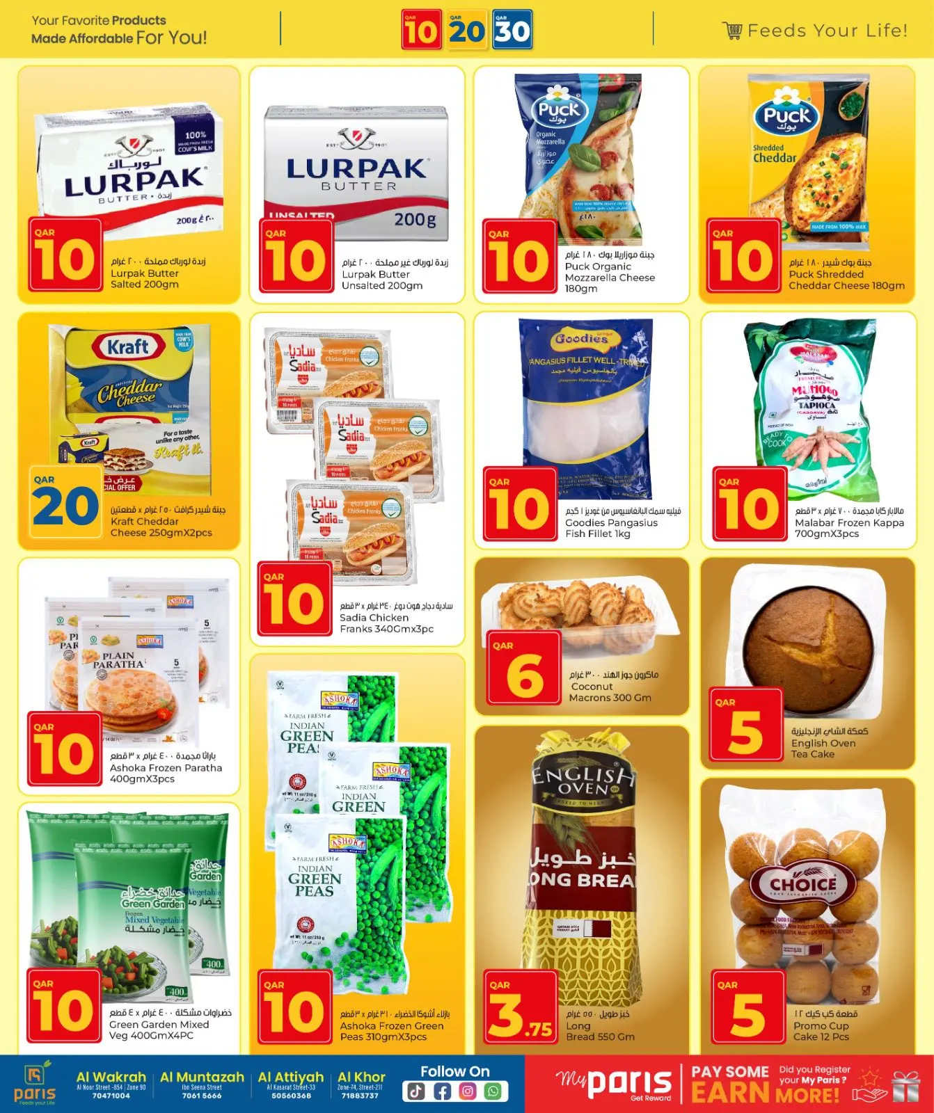 Paris Hypermarket offers in Al Wakrah, Al Khor, Alatyh, Almntzh from 24 March to 5 April 2026 Happy Figures offers 10, 20, 30