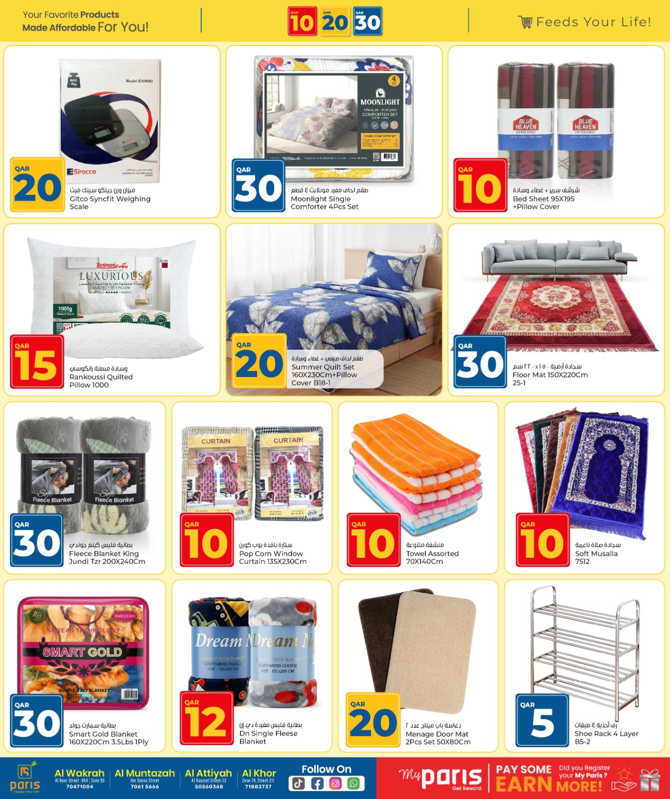 Paris Hypermarket offers in Al Wakrah, Al Khor, Alatyh, Almntzh from 24 March to 5 April 2026 Happy Figures offers 10, 20, 30