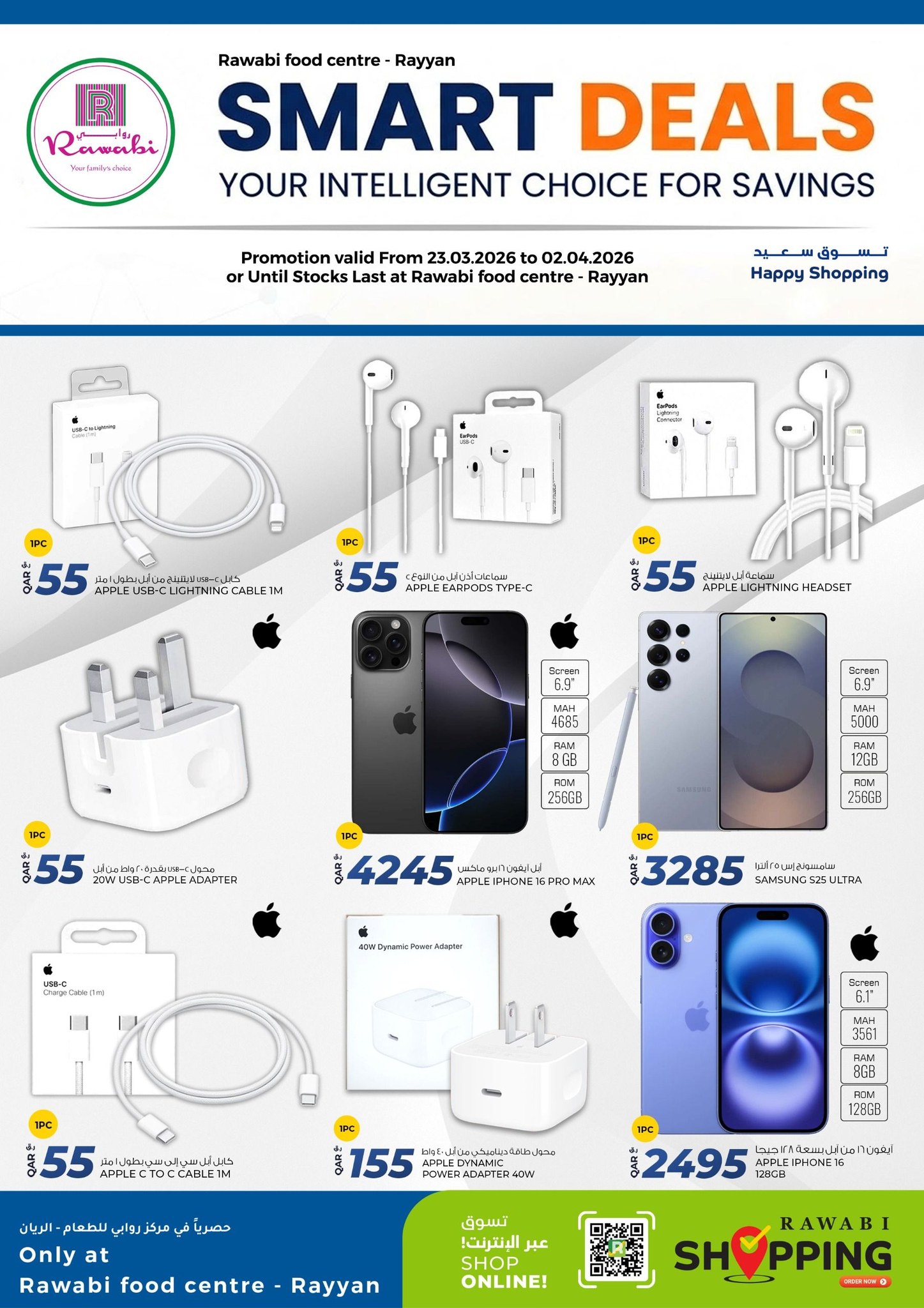 Rawabi Markets Qatar offers from 23 March to 4 April 2026 Smart Deals - Page 1