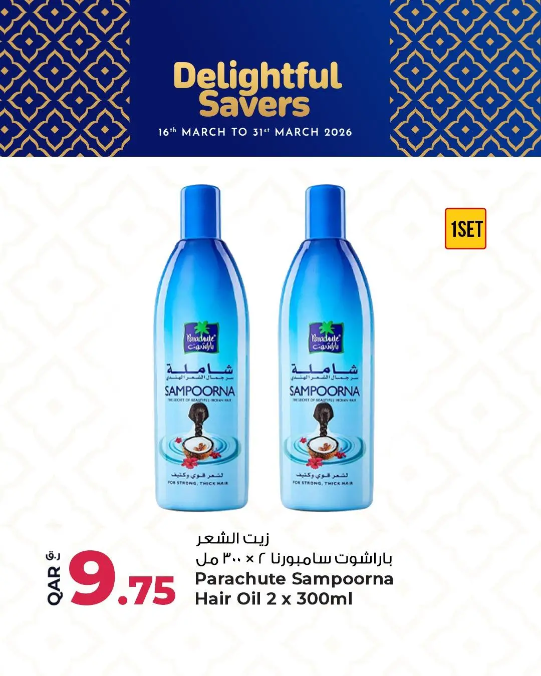 Ofertas de Mercados Rawabi Katar de 16 a 31 marzo 2026 Ahorros encantadores