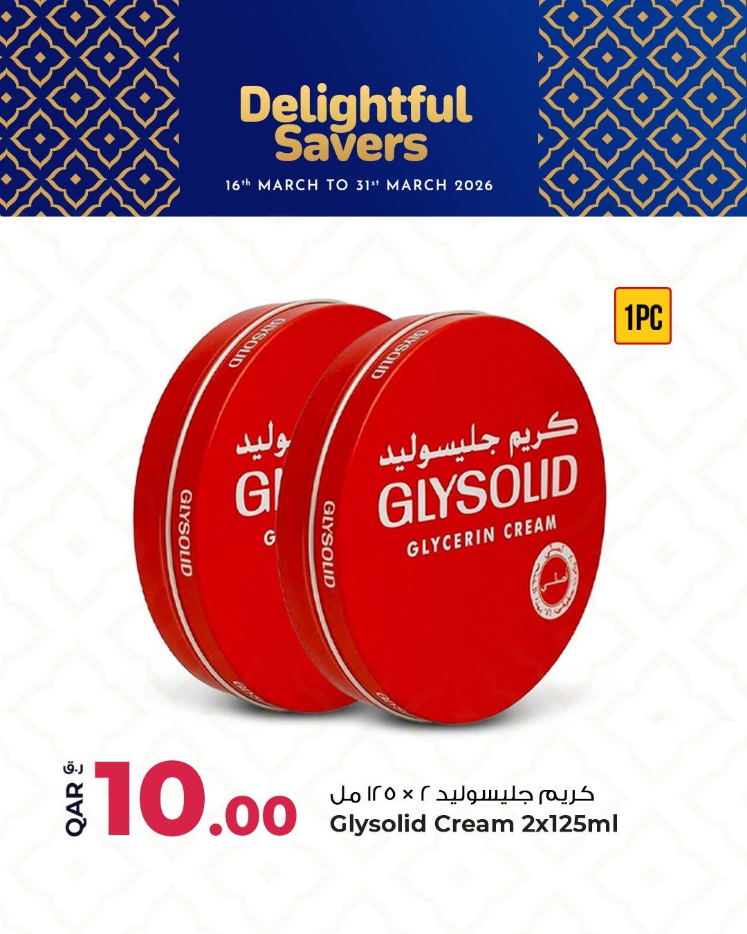 Rawabi Markets Qatar offers from 16 to 31 March 2026 Delightful Savers - Page 1