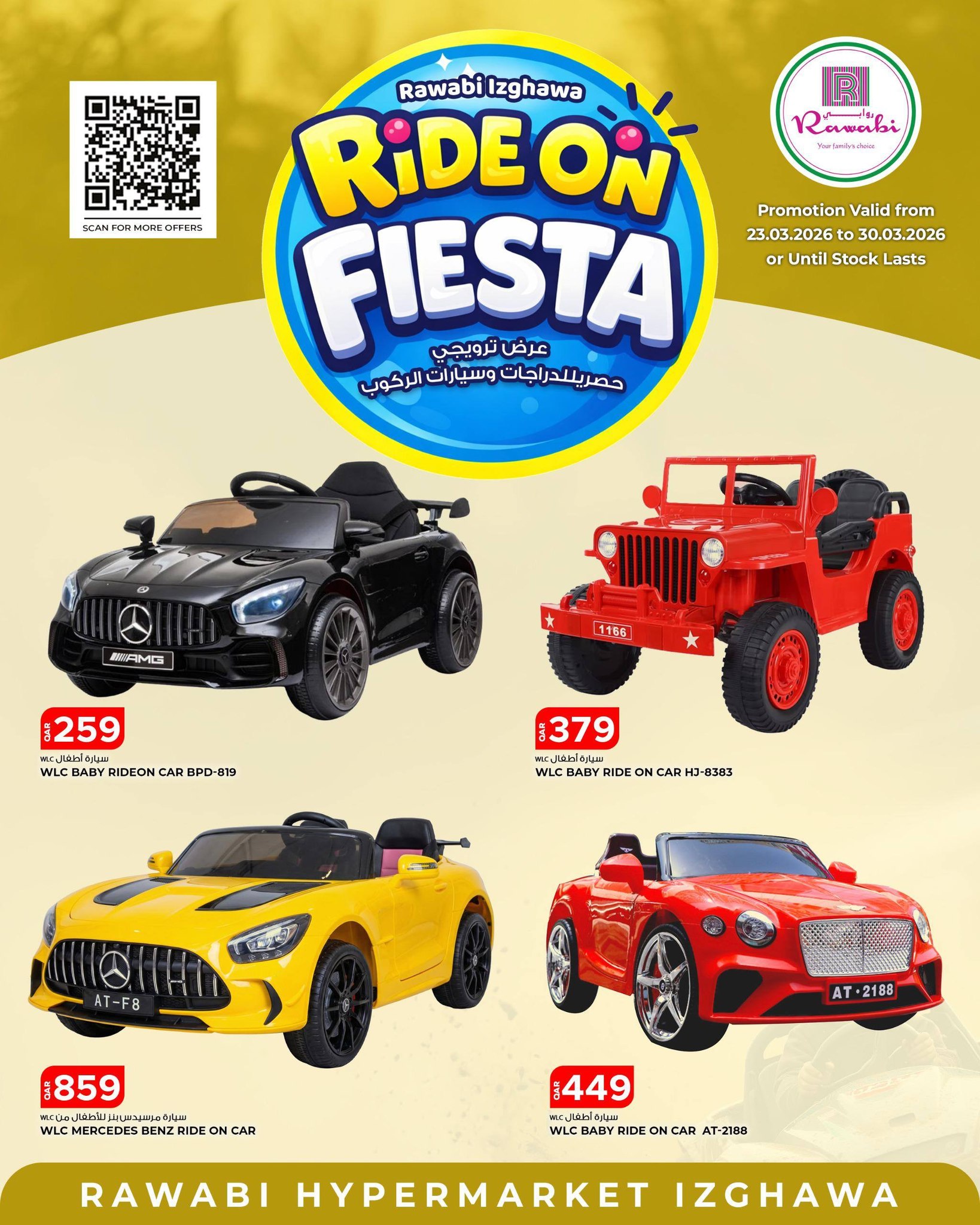 Rawabi Markets offers in Azghwa from 23 to 30 March 2026 Ride on Fiesta - Page 1