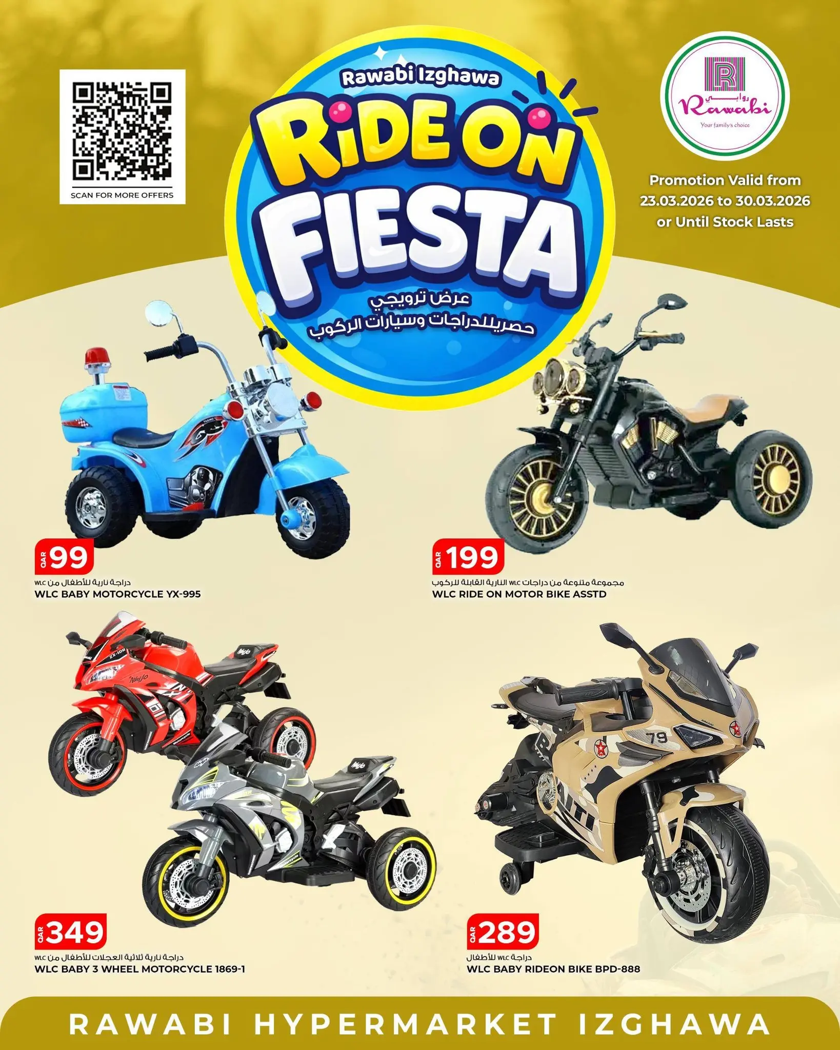 Ofertas de Mercados Rawabi Azghwa de 23 a 30 marzo 2026 Ride Festival