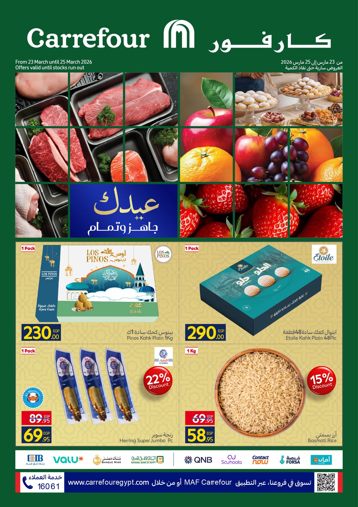 Ofertas de Carrefour Egipto de 23 a 25 marzo 2026 Ofertas de Comida Fresca - Página 1