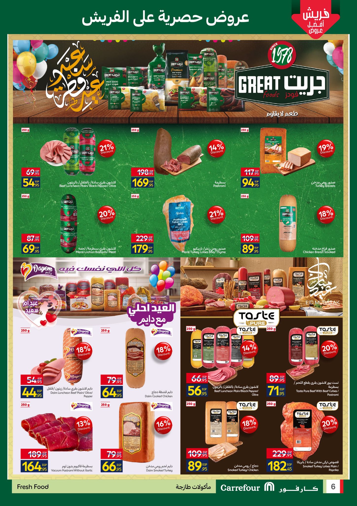 Ofertas de Carrefour Egipto de 23 a 25 marzo 2026 Ofertas de Comida Fresca